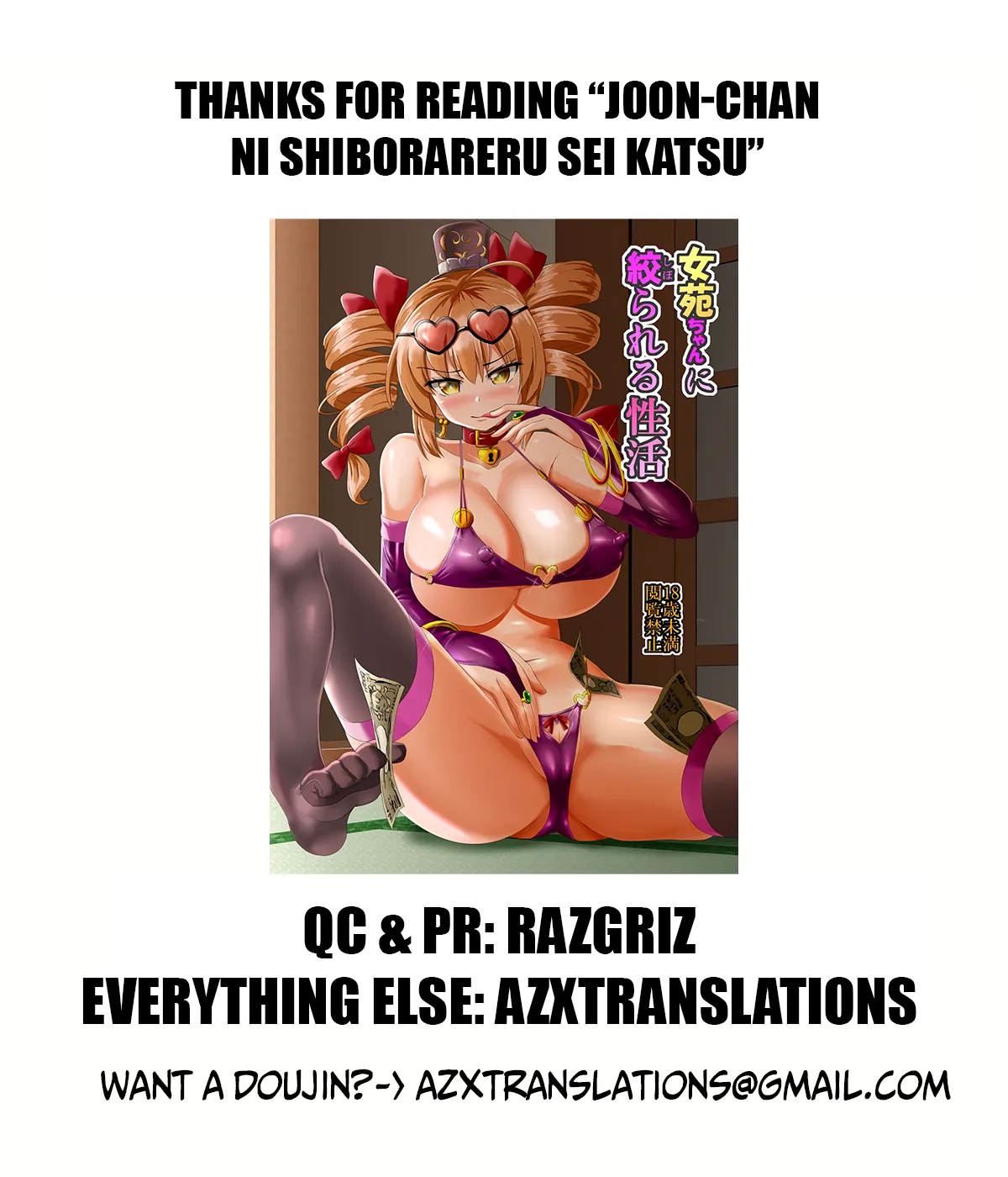 HentaiVN.net - Ảnh 34 - Joon-chan ni Shiborareru Seikatsu (Touhou Project) - Oneshot