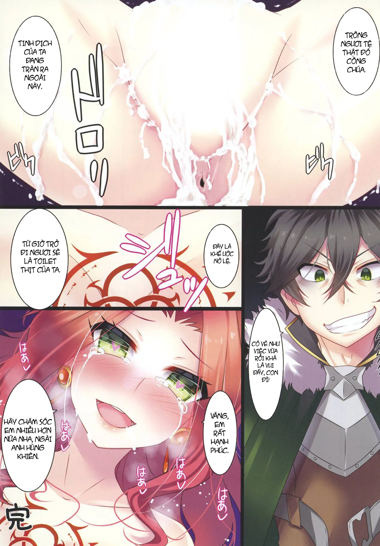 HentaiVN.net - Ảnh 9 - Sự báo thù của anh hùng khiên (Tate no yuusha no Nariagari) [The Rising of the shield hero] - Oneshot - Fixed