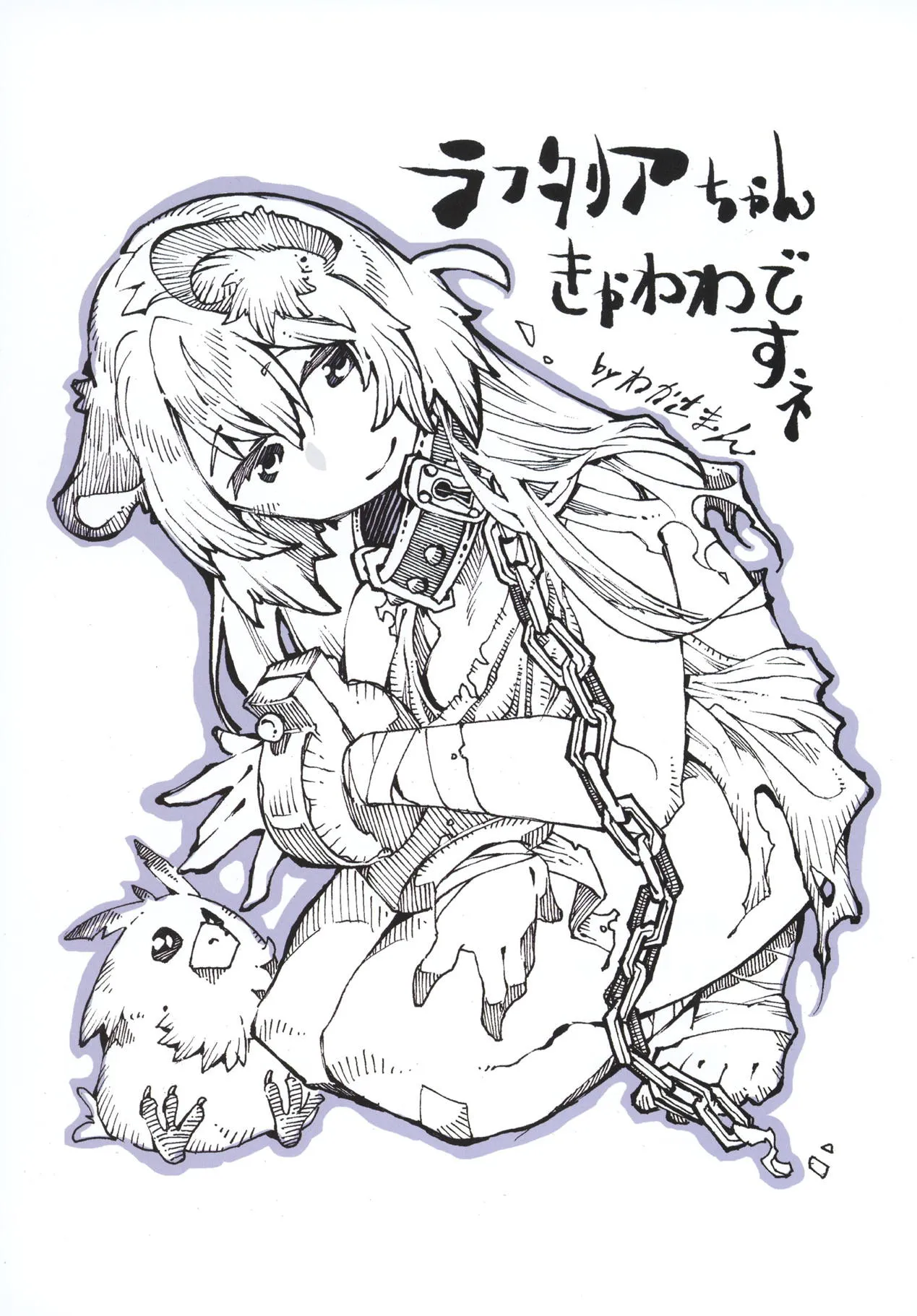 HentaiVN.net - Ảnh 11 - Sự báo thù của anh hùng khiên (Tate no yuusha no Nariagari) [The Rising of the shield hero] - Oneshot - Fixed