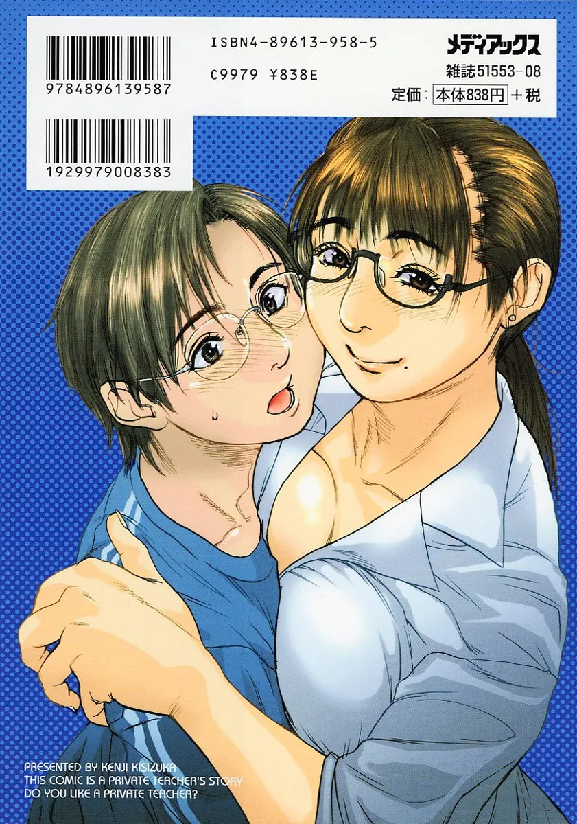 HentaiVN.net - Ảnh 3 - Katekyo - Chap 1