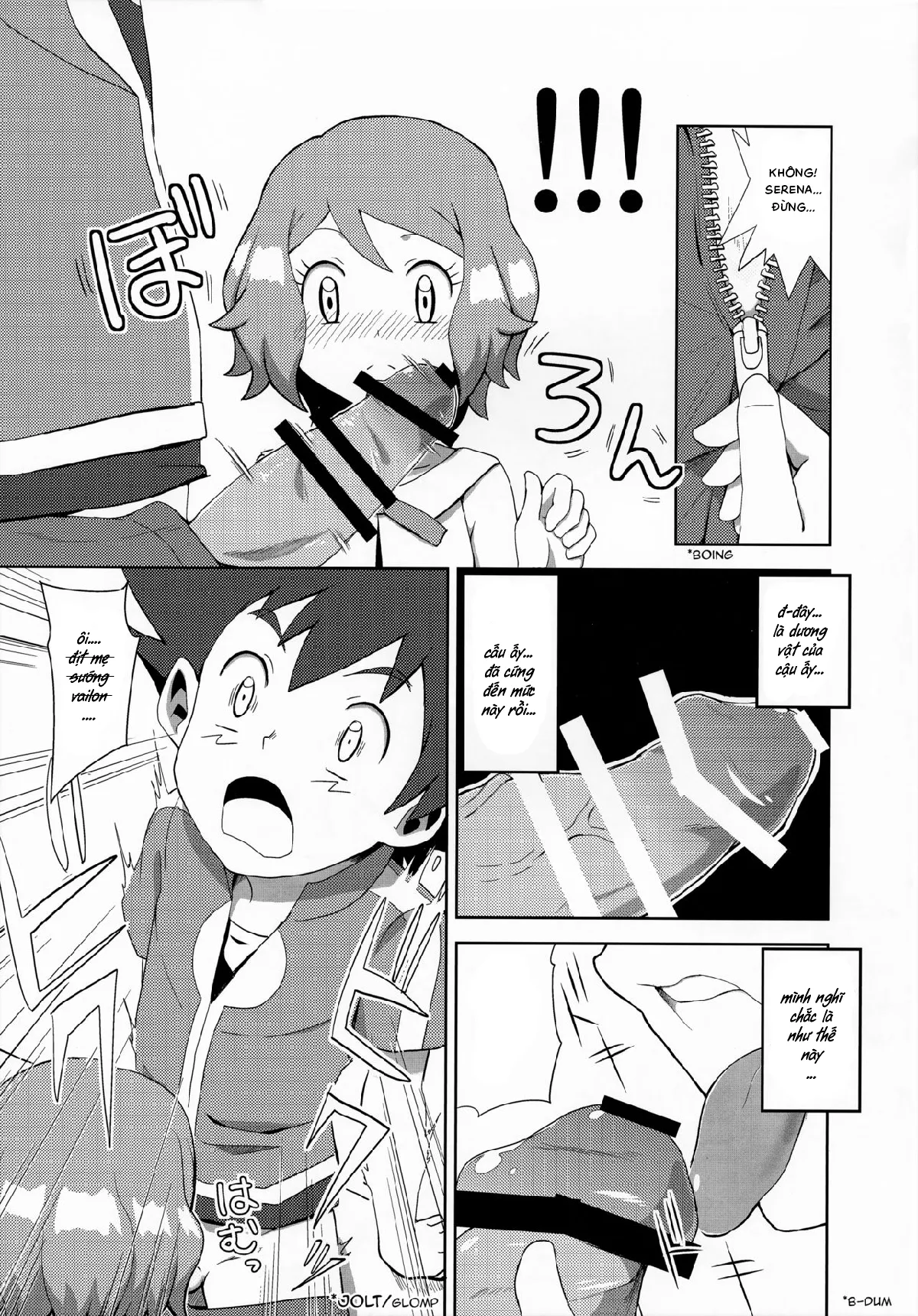 HentaiVN.net - Ảnh 10 - Macaron no Oaji wa! The Macaron's Taste ! [(C91) [水色の夏 (なつなぎ)] マカロンのお味は!?] - Oneshot