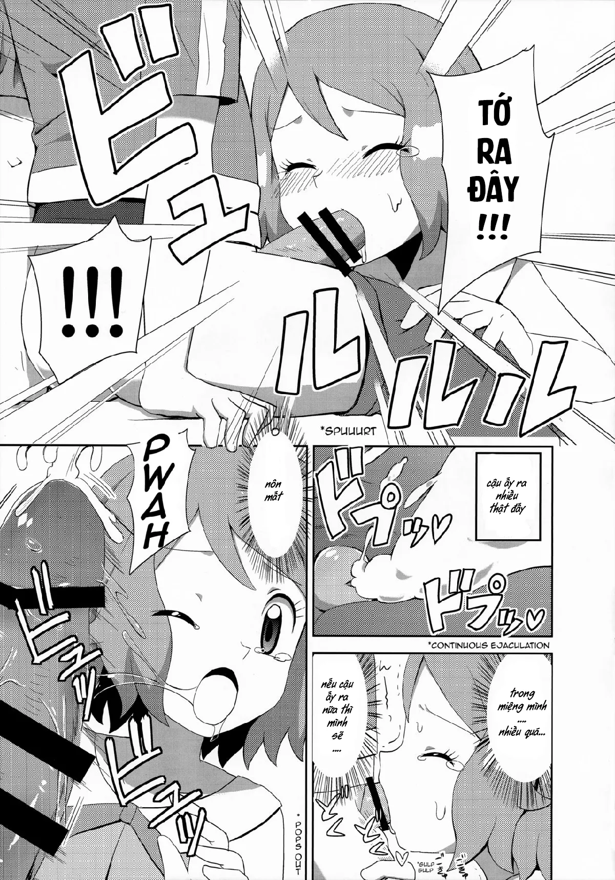 HentaiVN.net - Ảnh 12 - Macaron no Oaji wa! The Macaron's Taste ! [(C91) [水色の夏 (なつなぎ)] マカロンのお味は!?] - Oneshot
