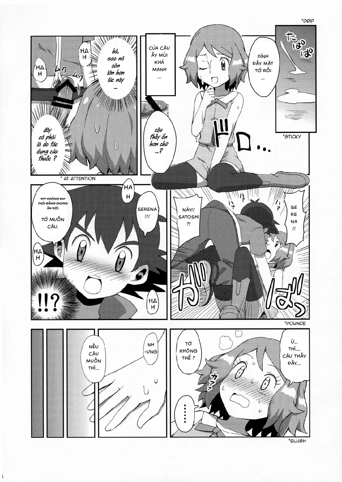 HentaiVN.net - Ảnh 13 - Macaron no Oaji wa! The Macaron's Taste ! [(C91) [水色の夏 (なつなぎ)] マカロンのお味は!?] - Oneshot