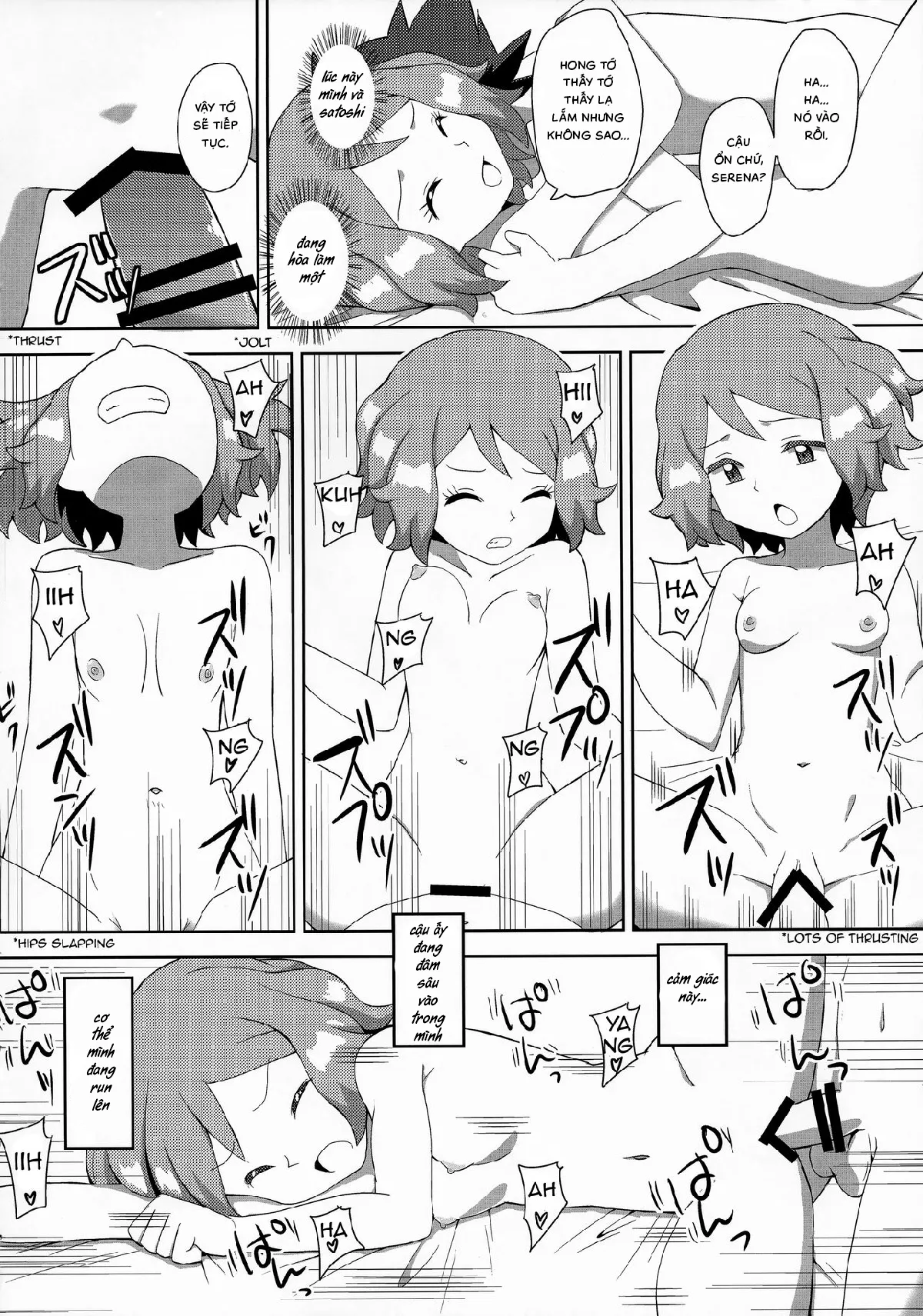 HentaiVN.net - Ảnh 17 - Macaron no Oaji wa! The Macaron's Taste ! [(C91) [水色の夏 (なつなぎ)] マカロンのお味は!?] - Oneshot