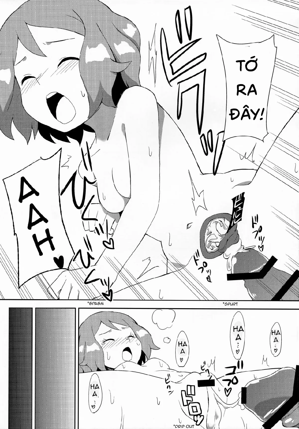 HentaiVN.net - Ảnh 20 - Macaron no Oaji wa! The Macaron's Taste ! [(C91) [水色の夏 (なつなぎ)] マカロンのお味は!?] - Oneshot