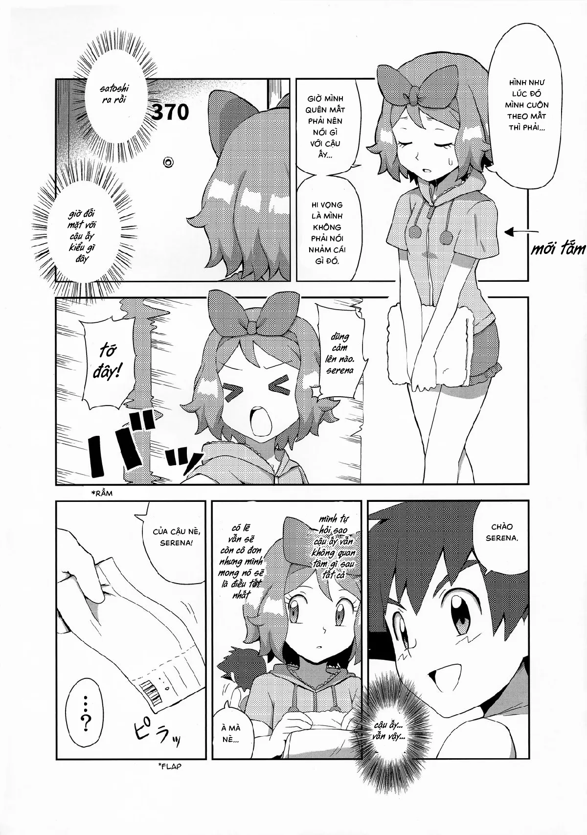 HentaiVN.net - Ảnh 21 - Macaron no Oaji wa! The Macaron's Taste ! [(C91) [水色の夏 (なつなぎ)] マカロンのお味は!?] - Oneshot