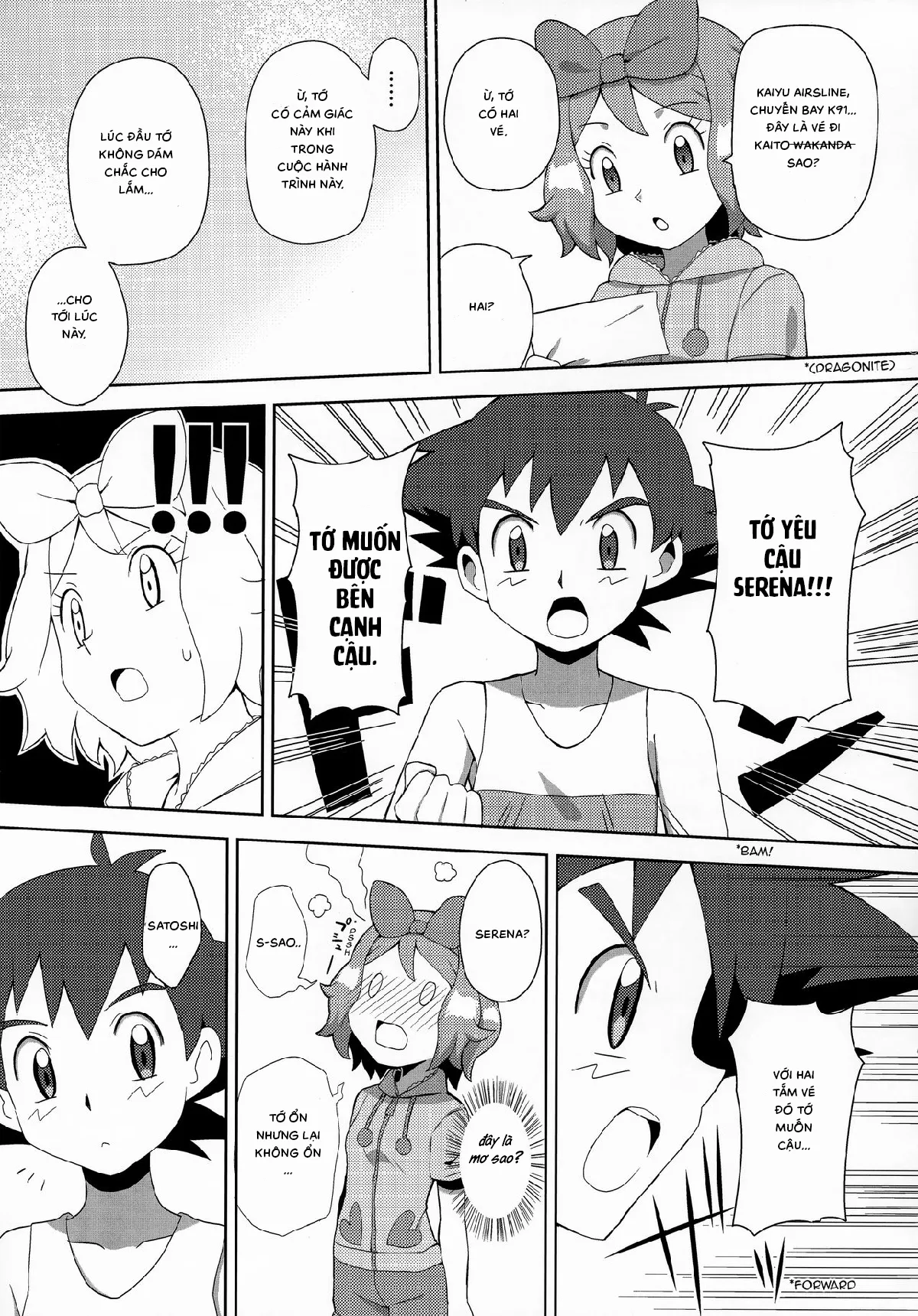 HentaiVN.net - Ảnh 22 - Macaron no Oaji wa! The Macaron's Taste ! [(C91) [水色の夏 (なつなぎ)] マカロンのお味は!?] - Oneshot