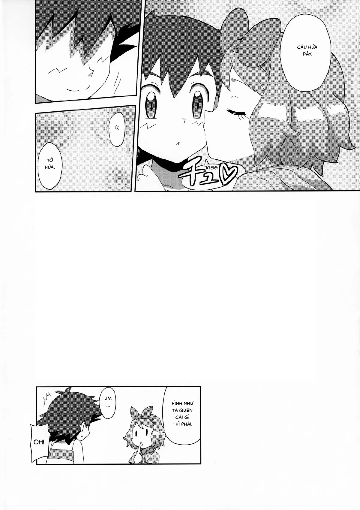 HentaiVN.net - Ảnh 23 - Macaron no Oaji wa! The Macaron's Taste ! [(C91) [水色の夏 (なつなぎ)] マカロンのお味は!?] - Oneshot