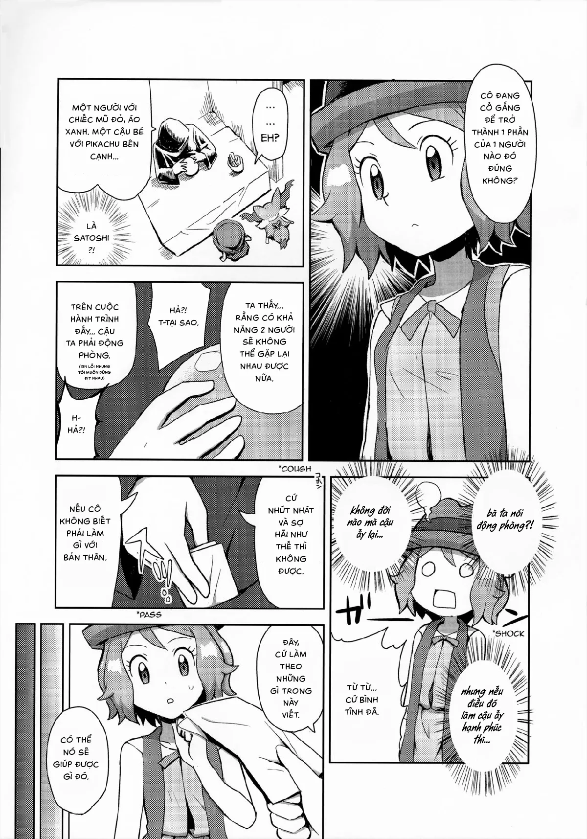 HentaiVN.net - Ảnh 4 - Macaron no Oaji wa! The Macaron's Taste ! [(C91) [水色の夏 (なつなぎ)] マカロンのお味は!?] - Oneshot