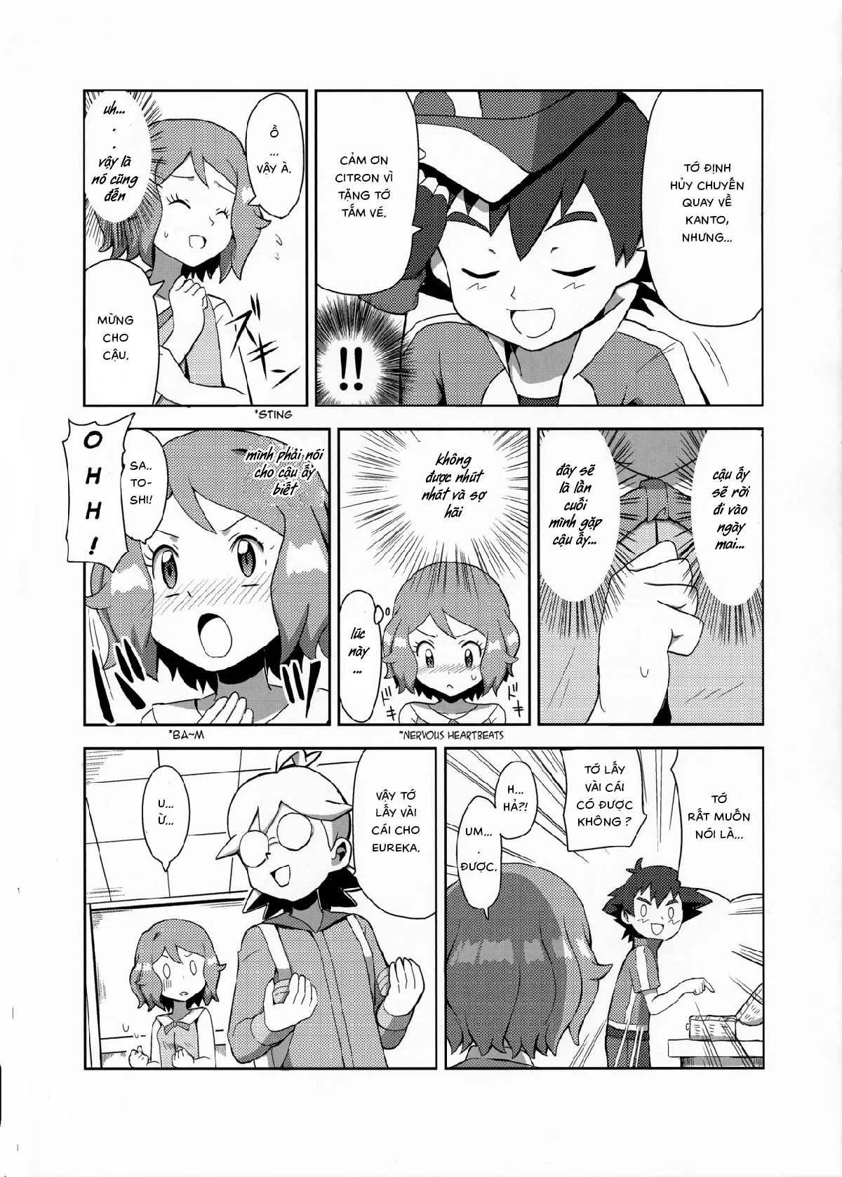 HentaiVN.net - Ảnh 6 - Macaron no Oaji wa! The Macaron's Taste ! [(C91) [水色の夏 (なつなぎ)] マカロンのお味は!?] - Oneshot