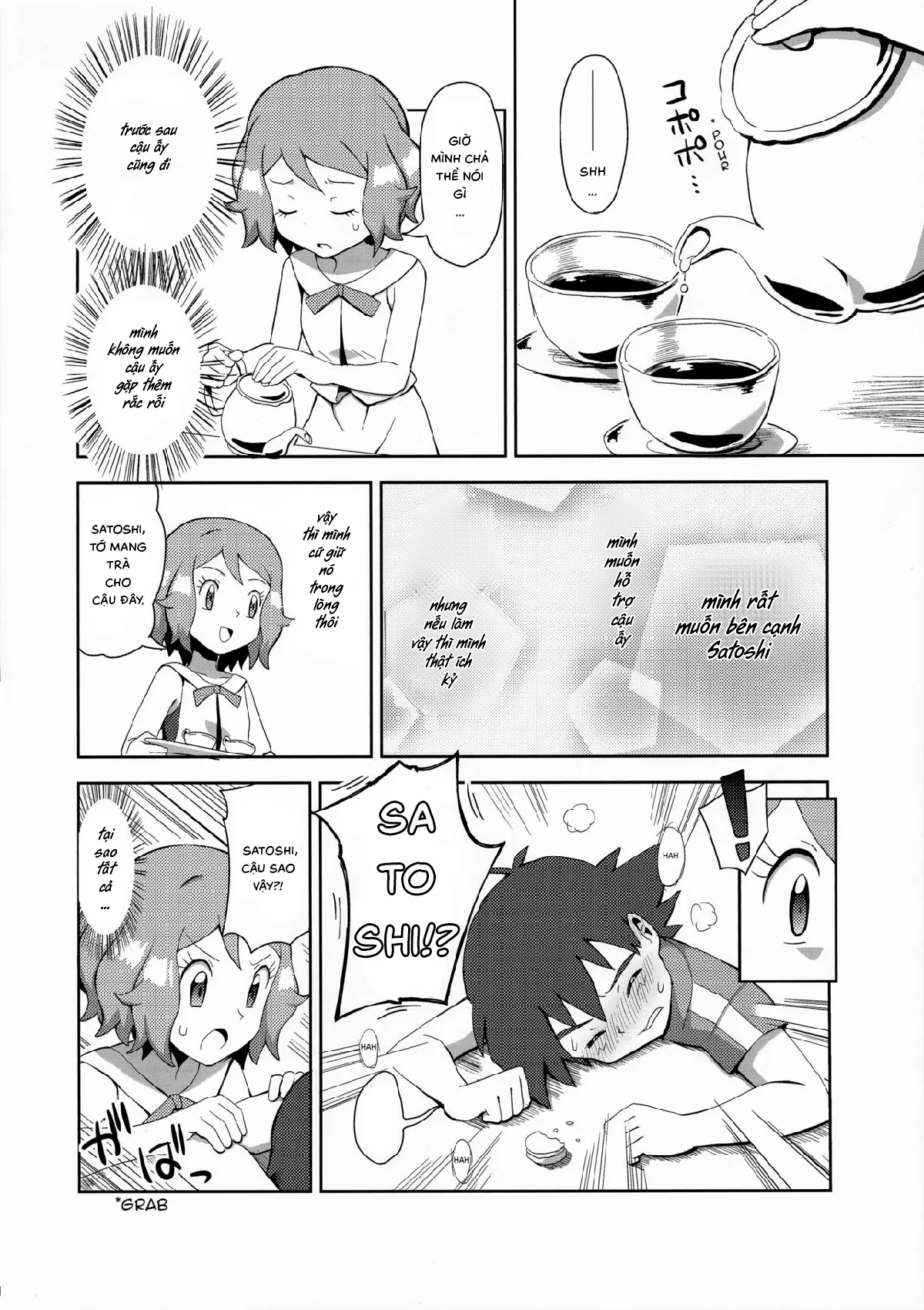 HentaiVN.net - Ảnh 7 - Macaron no Oaji wa! The Macaron's Taste ! [(C91) [水色の夏 (なつなぎ)] マカロンのお味は!?] - Oneshot