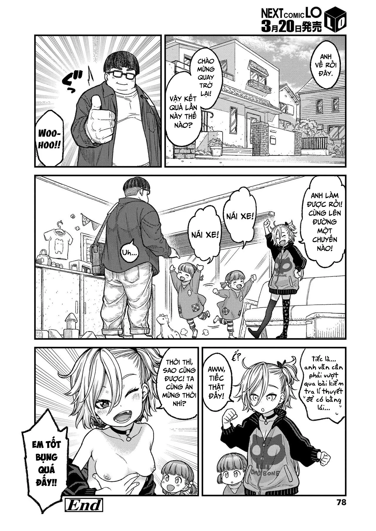 HentaiVN.net - Ảnh 25 - Đứa em gái của tôi là một bà mẹ Gyaru hư hỏng [Imouto wa Gyaru Bitch Mama; My Little Sister is a Slutty Gyaru Mama] - Oneshot