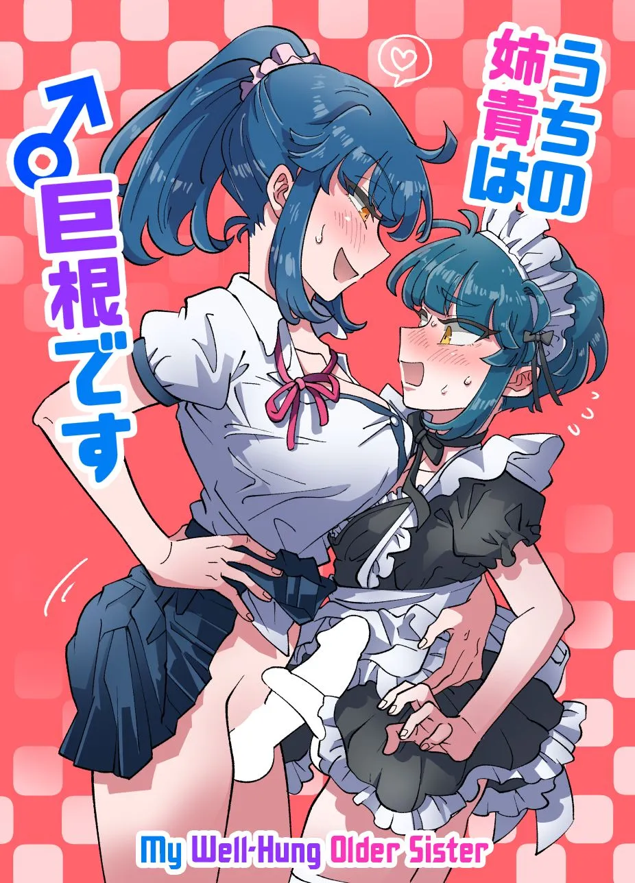 HentaiVN.net - Ảnh 4 - Uchi no Aneki wa Kyokon desu [Uchi no Aneki wa Kyokon desu | My Well-Hung Older Sister] - Oneshot