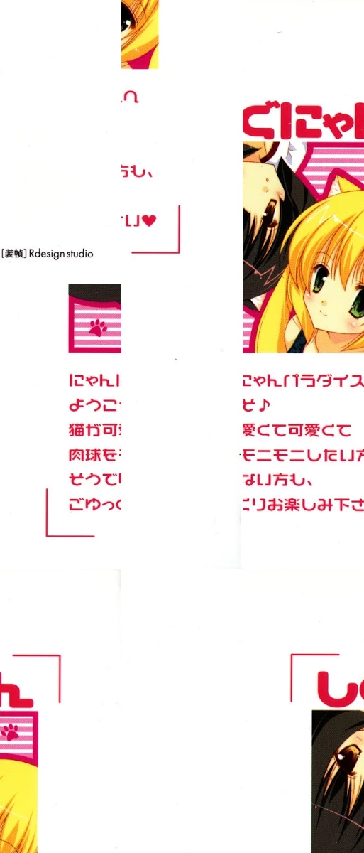 HentaiVN.net - Ảnh 3 - Test mã hóa - Chap 1