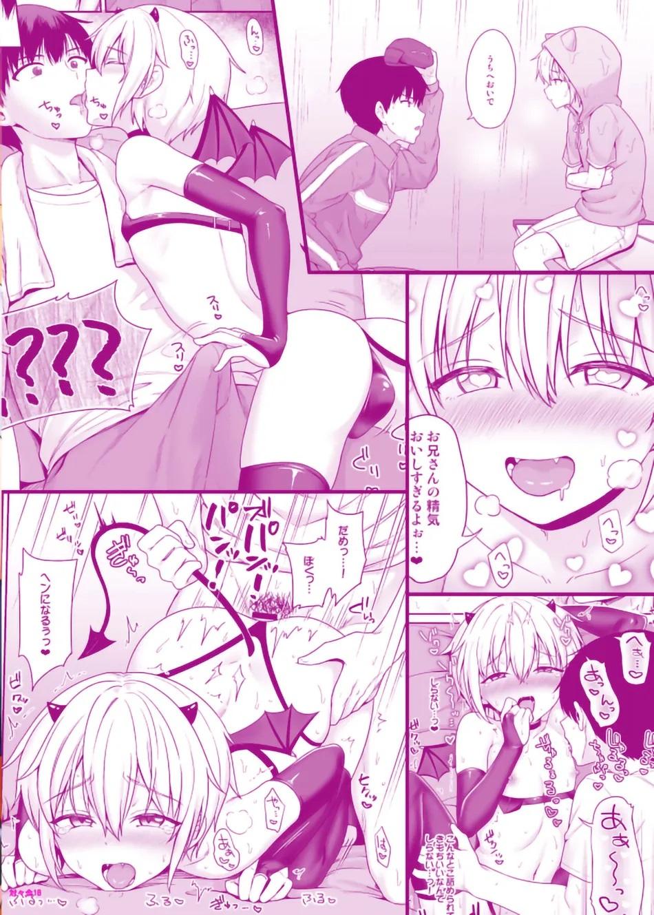 HentaiVN.net - Ảnh 30 - Succubus-kun to no Seikatsu 1 - oneshot
