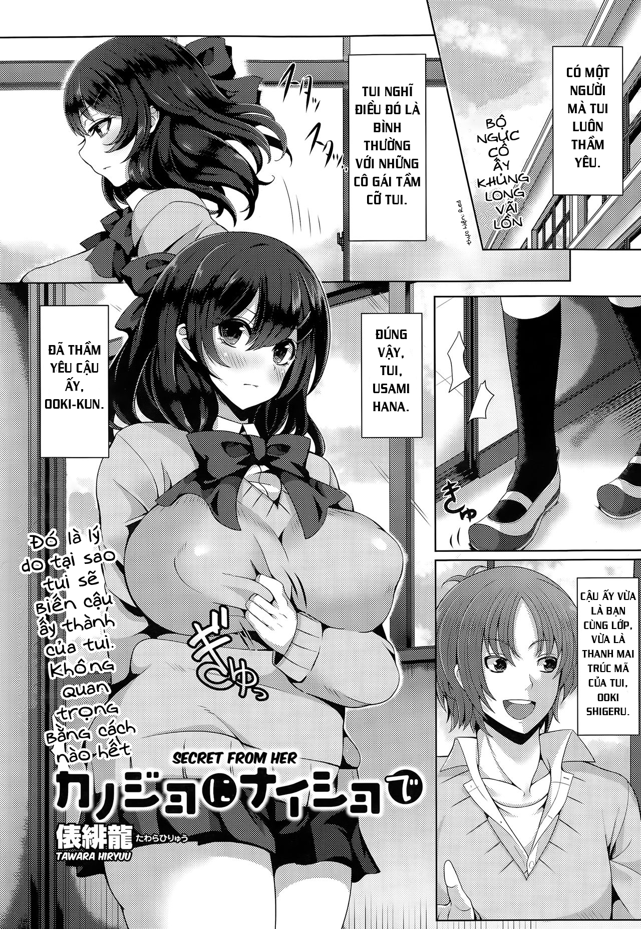 HentaiVN.net - Ảnh 1 - Secret from her - Oneshot