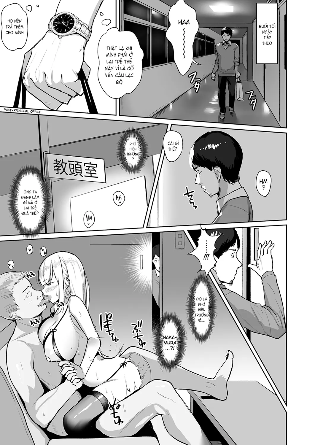 HentaiVN.net - Ảnh 14 - Ecchi na Gal JK o Seito Shidou Shitai Yatsu. [えっちなギャルJKを生徒指導したいやつ。] - Oneshot