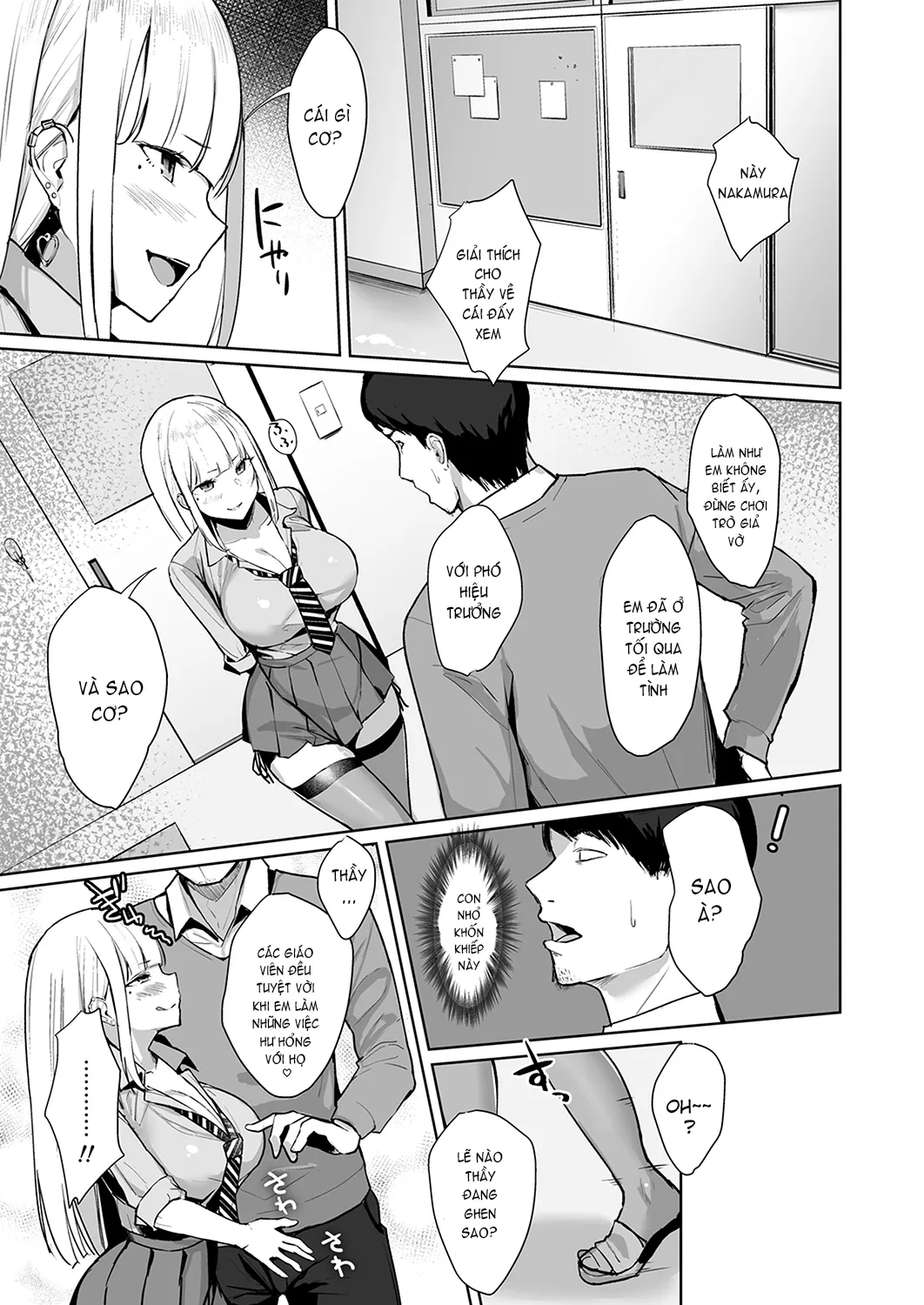 HentaiVN.net - Ảnh 16 - Ecchi na Gal JK o Seito Shidou Shitai Yatsu. [えっちなギャルJKを生徒指導したいやつ。] - Oneshot