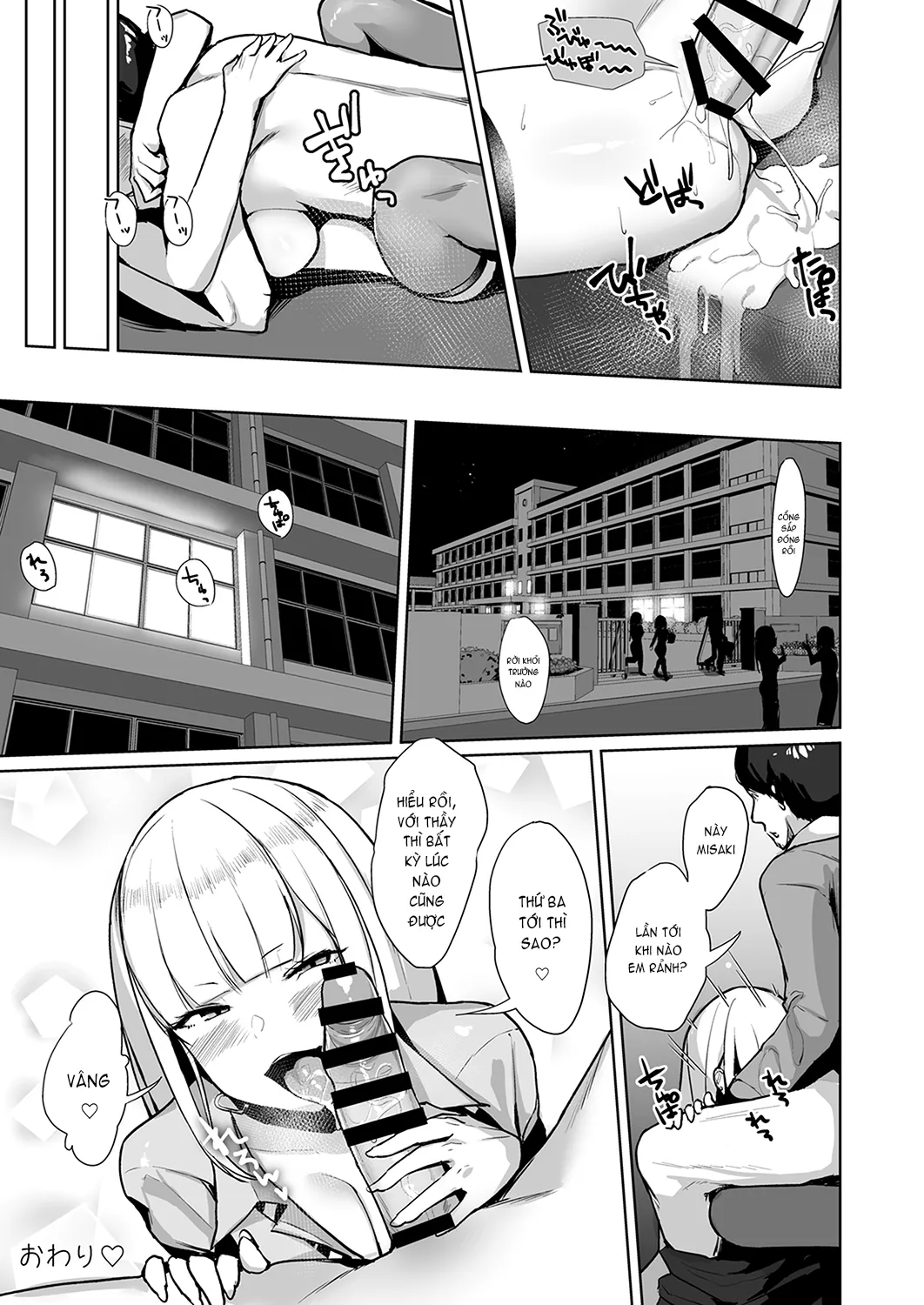 HentaiVN.net - Ảnh 24 - Ecchi na Gal JK o Seito Shidou Shitai Yatsu. [えっちなギャルJKを生徒指導したいやつ。] - Oneshot