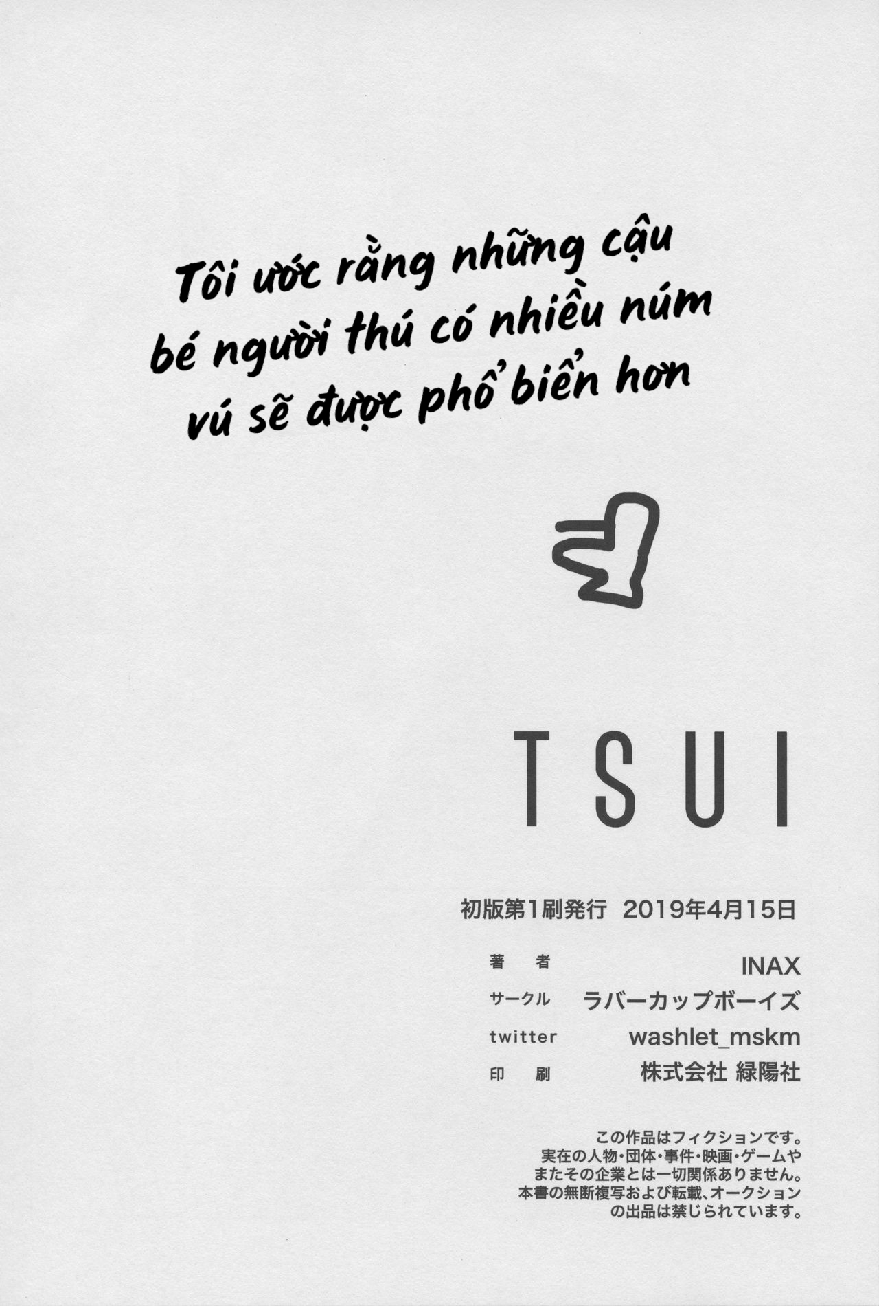 HentaiVN.net - Ảnh 38 - TSUI - Oneshot