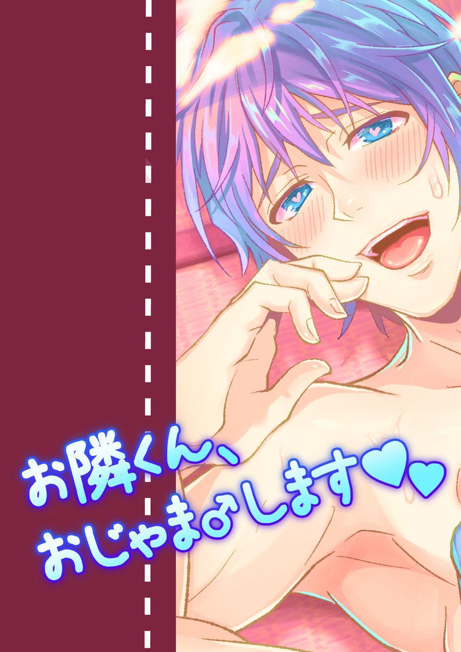 HentaiVN.net - Ảnh 34 - Otonari-kun, Ojamashimasu - one shot