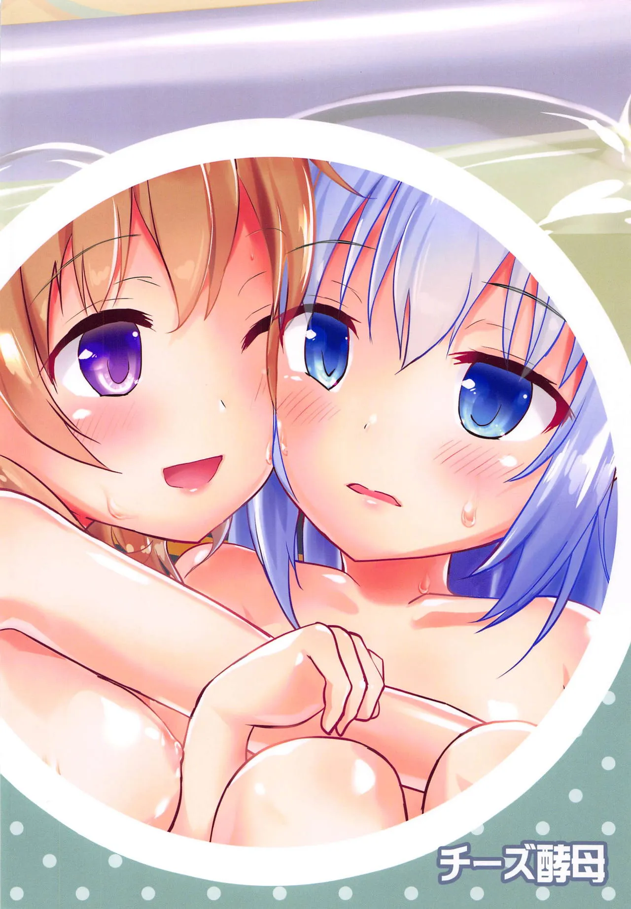 HentaiVN.net - Ảnh 18 - Awaawa KokoChino - 1