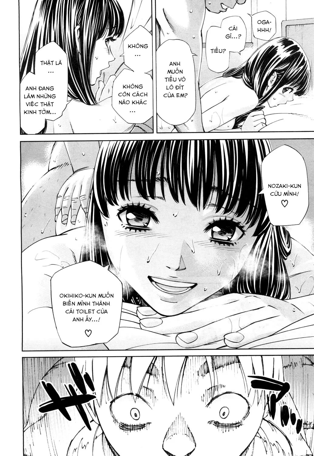 HentaiVN.net - Ảnh 27 - Level D [レベルD] - Oneshot