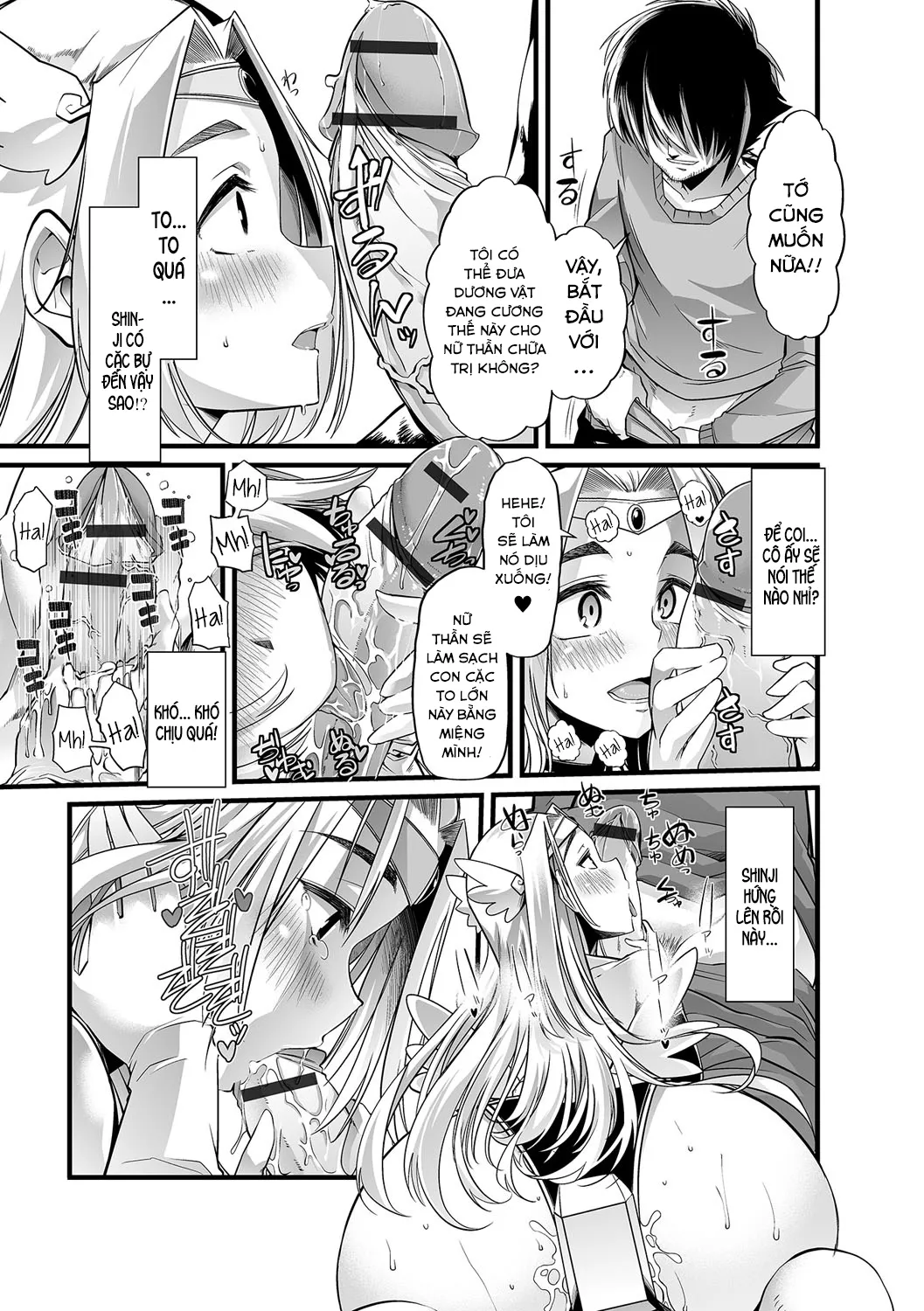 HentaiVN.net - Ảnh 10 - Boku no Sukatoro Megami-sama ~Ichijiku Megami Brulune~ [My Scat Goddess ~Fig Goddess Brulune~ ; 僕のすかとろ女神様~イチジク女神ブリュリューヌ~] - Oneshot