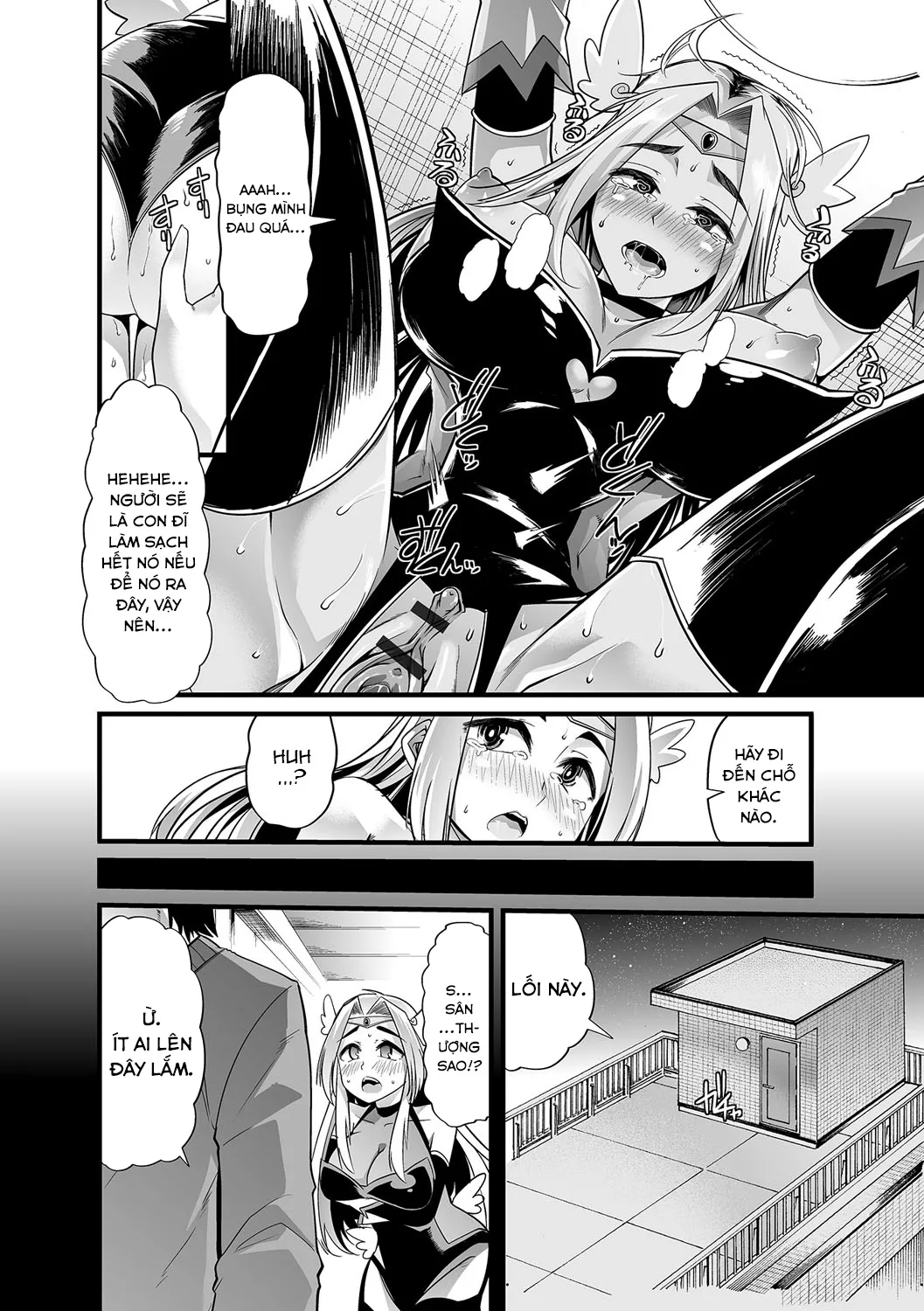 HentaiVN.net - Ảnh 13 - Boku no Sukatoro Megami-sama ~Ichijiku Megami Brulune~ [My Scat Goddess ~Fig Goddess Brulune~ ; 僕のすかとろ女神様~イチジク女神ブリュリューヌ~] - Oneshot