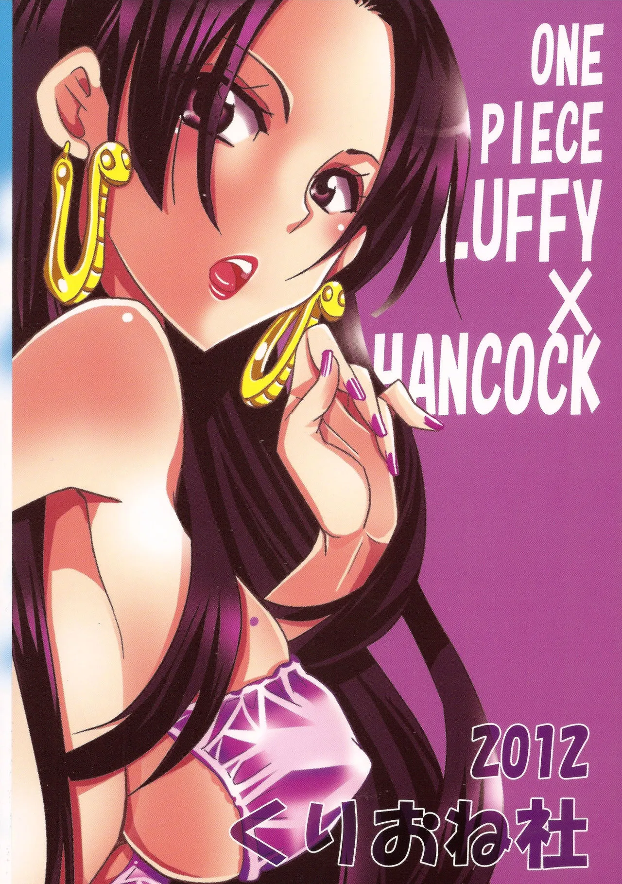HentaiVN.net - Ảnh 28 - Nurutto! Hebihime-sama [Nurutto! Hebihime-sama] - Oneshot