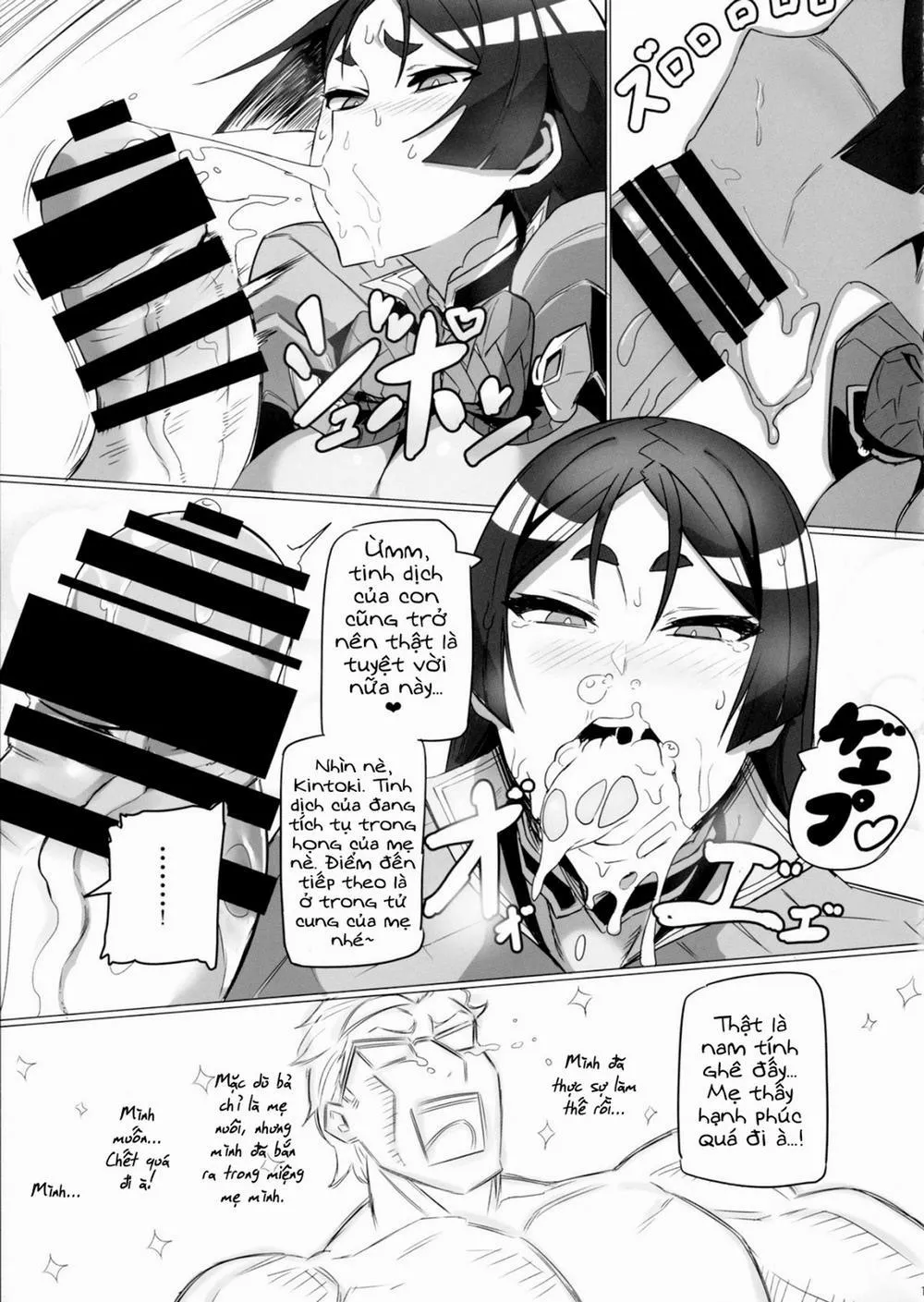 HentaiVN.net - Ảnh 10 - Shuten To Raikou No Yukemuri Daisakusen (Fate Grand Order) - Oneshot