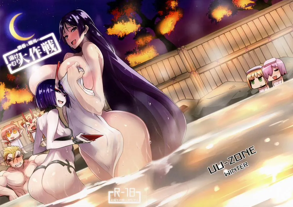 HentaiVN.net - Ảnh 27 - Shuten To Raikou No Yukemuri Daisakusen (Fate Grand Order) - Oneshot