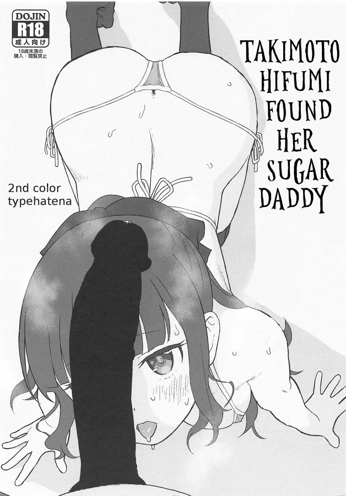 HentaiVN.net - Ảnh 3 - Hifumi và Sugar Daddy của mình. [akimoto Hifumi, ...Papakatsu... Hajimemashita, Takimoto Hifumi Found Her Sugar Daddy (NEW GAME!)] - Oneshotto