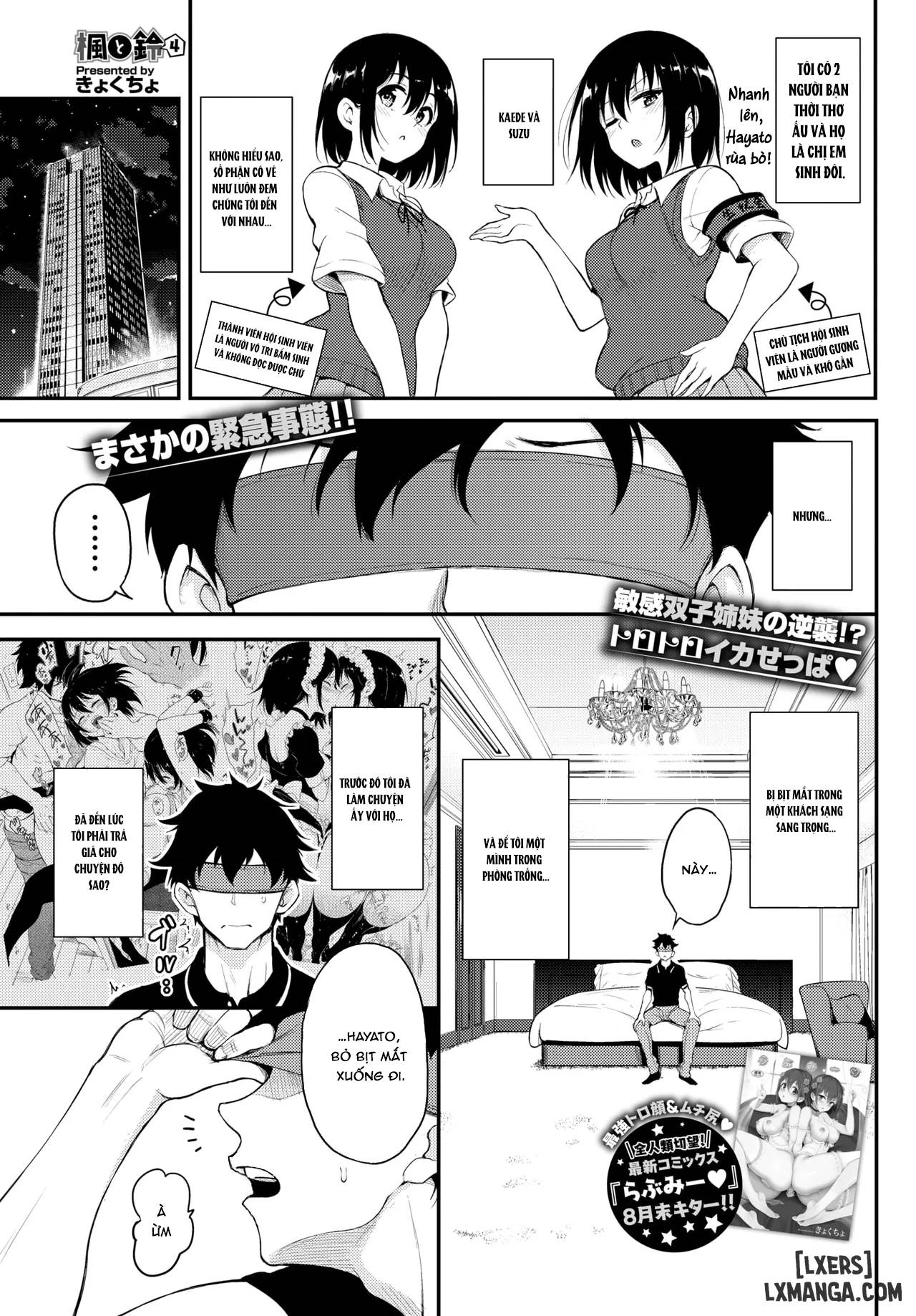 HentaiVN.net - Ảnh 3 - Kaede to Suzu 4 - Oneshot