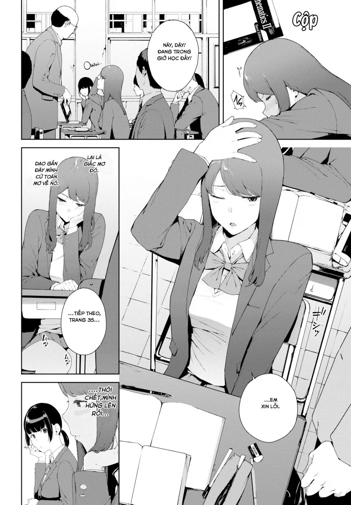 HentaiVN.net - Ảnh 6 - Giấc mộng vĩnh hằng [Baku] - Oneshot