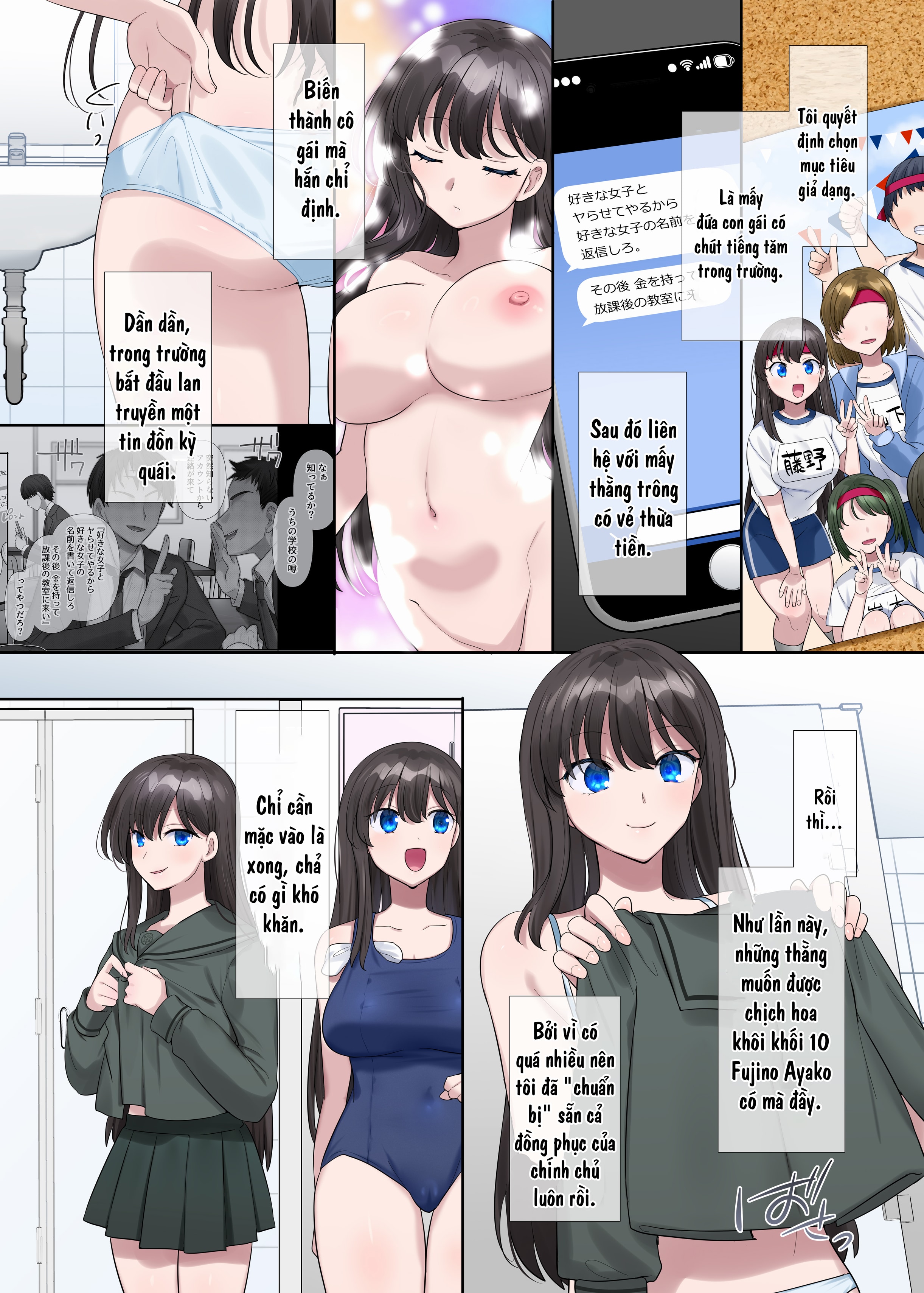HentaiVN.net - Ảnh 8 - Nanana no TS Senichiya (Hiiragi Popura)] Kimi no Katachi ni Naru ~Houkago Henshin TS Yuugi~ - Oneshot