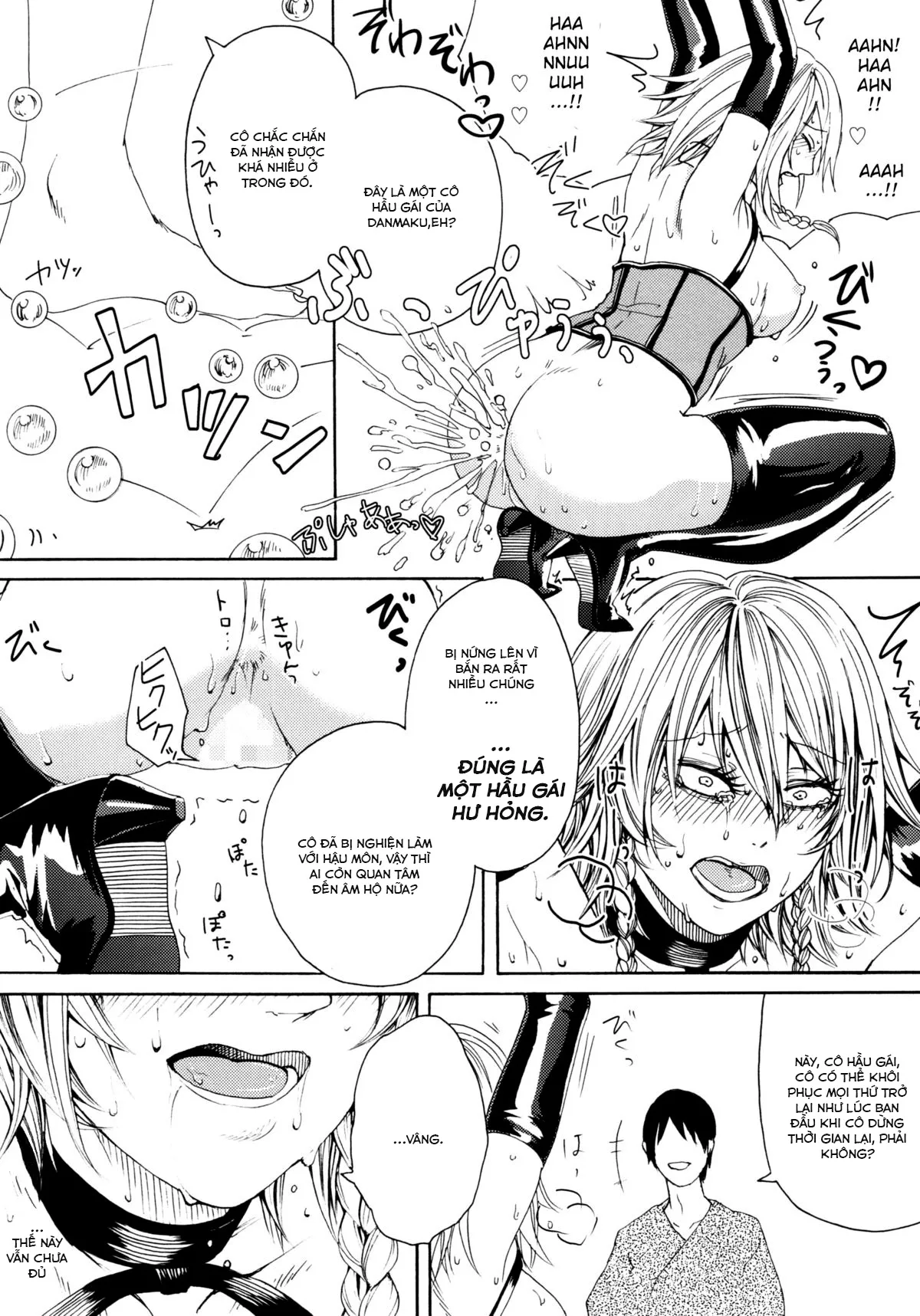 HentaiVN.net - Ảnh 15 - Sakuya Yokubou Gyakuten (Touhou Project) [咲夜欲棒逆転 (東方Project)] - Oneshot