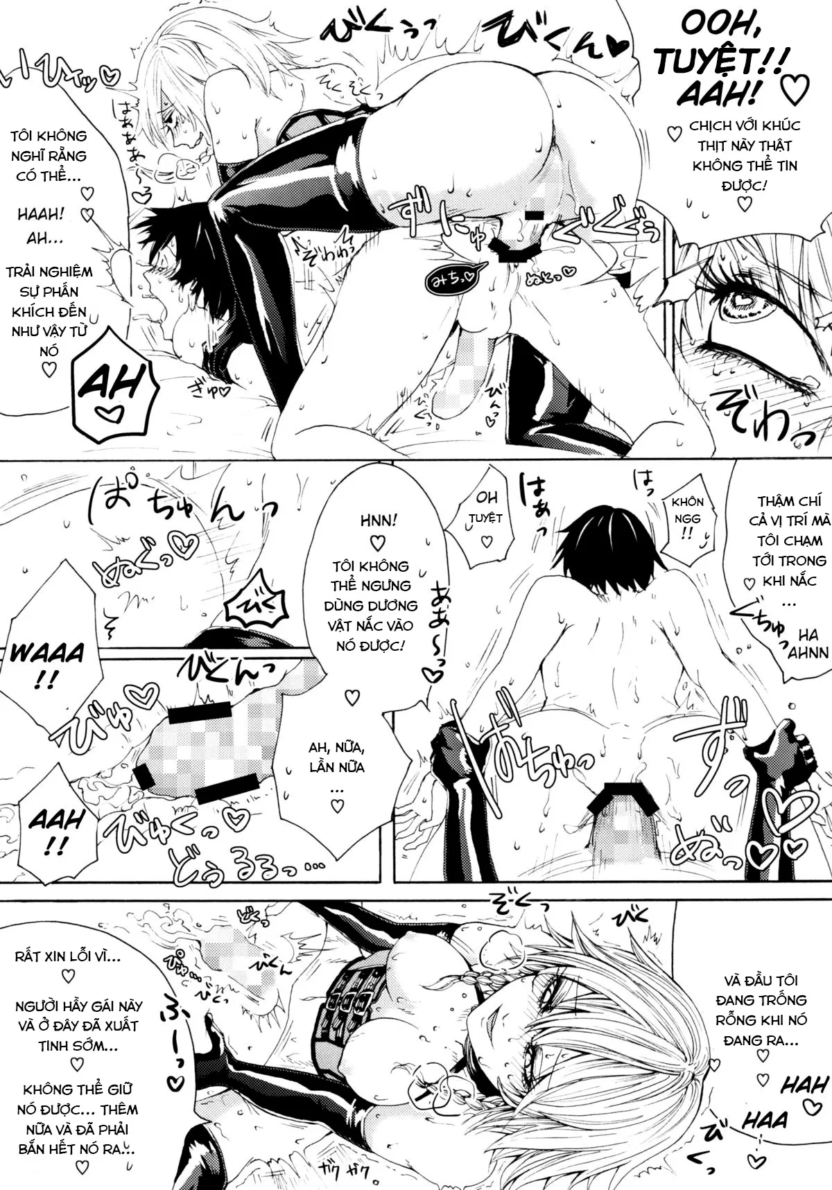 HentaiVN.net - Ảnh 21 - Sakuya Yokubou Gyakuten (Touhou Project) [咲夜欲棒逆転 (東方Project)] - Oneshot