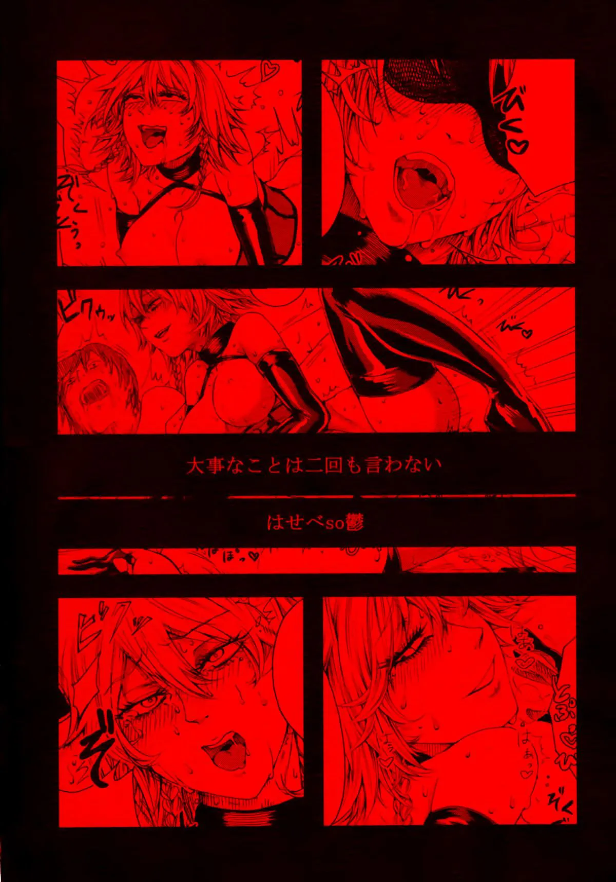 HentaiVN.net - Ảnh 31 - Sakuya Yokubou Gyakuten (Touhou Project) [咲夜欲棒逆転 (東方Project)] - Oneshot