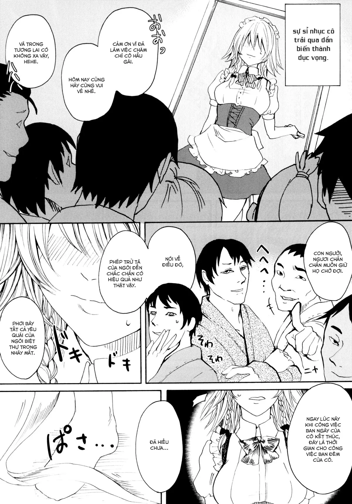 HentaiVN.net - Ảnh 4 - Sakuya Yokubou Gyakuten (Touhou Project) [咲夜欲棒逆転 (東方Project)] - Oneshot