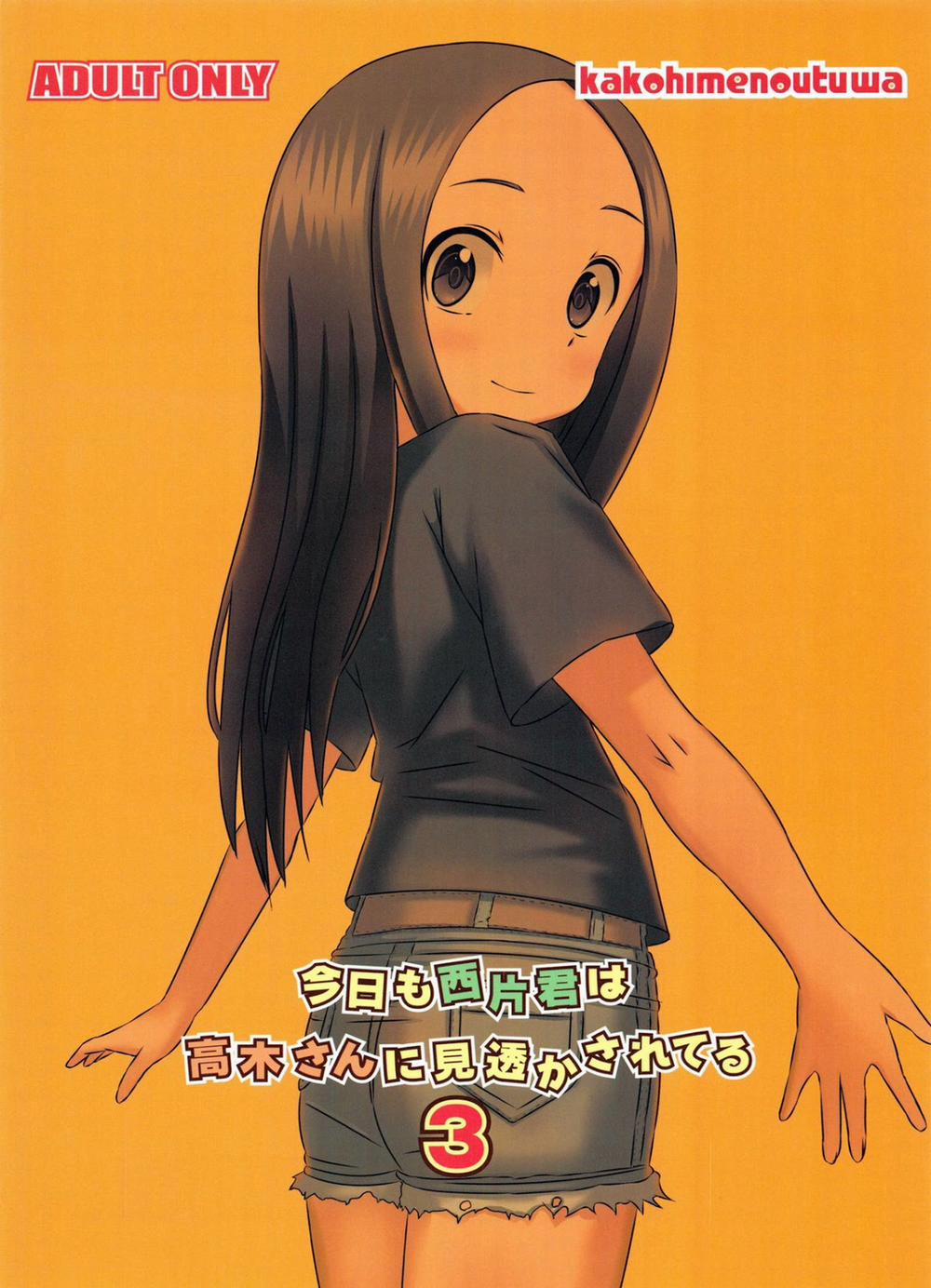 HentaiVN.net - Ảnh 21 - Kyou mo Nishikata-kun wa Takagi-san ni Misukasareteru 3 (Karakai Jouzu no Takagi-san) - Oneshot