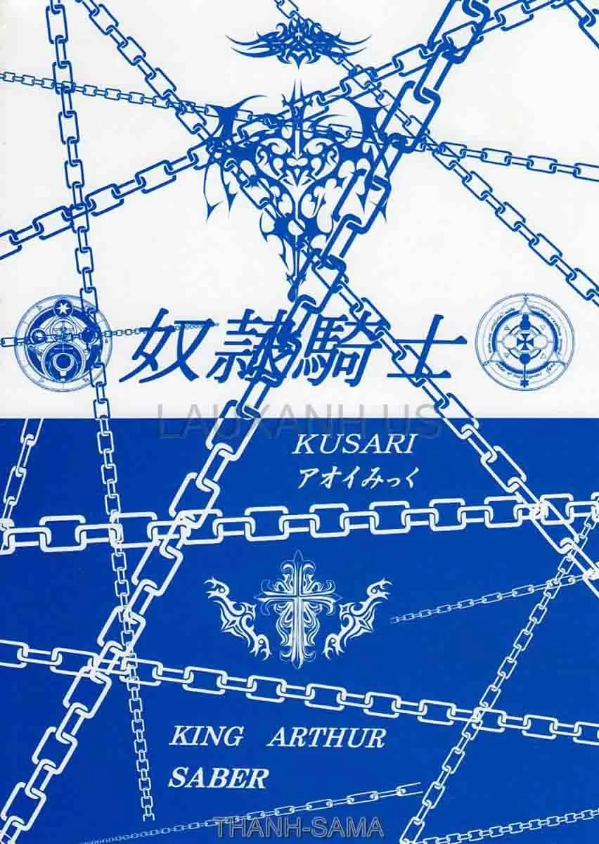 HentaiVN.net - Ảnh 33 - Dorei Kishi (Fate Stay Night) - Chương 3 [END]