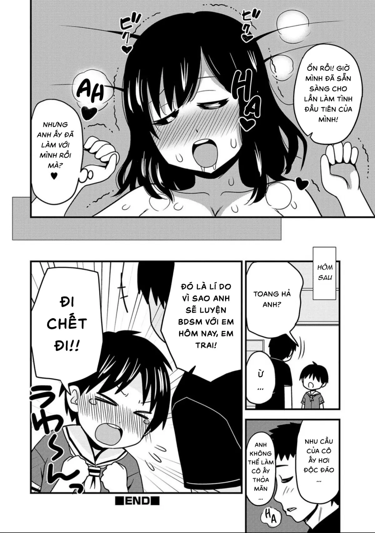 HentaiVN.net - Ảnh 18 - Lần đầu của Onii-chan là với mình! [Onii-chan No Hajimete Wa Zenbu Boku To; All of My Onii-chan's firsts were with me; お兄ちゃんの初めては全部ボクと] - 1-shot
