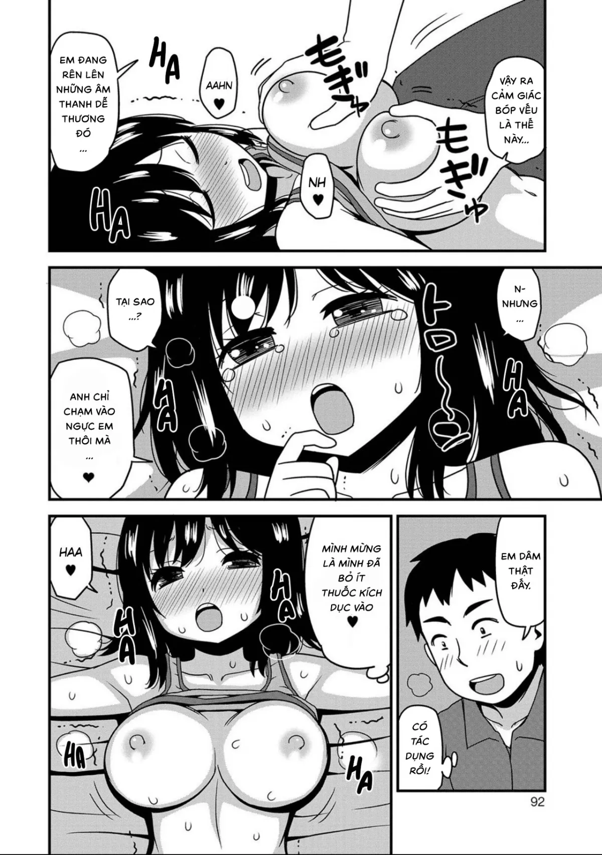 HentaiVN.net - Ảnh 8 - Lần đầu của Onii-chan là với mình! [Onii-chan No Hajimete Wa Zenbu Boku To; All of My Onii-chan's firsts were with me; お兄ちゃんの初めては全部ボクと] - 1-shot