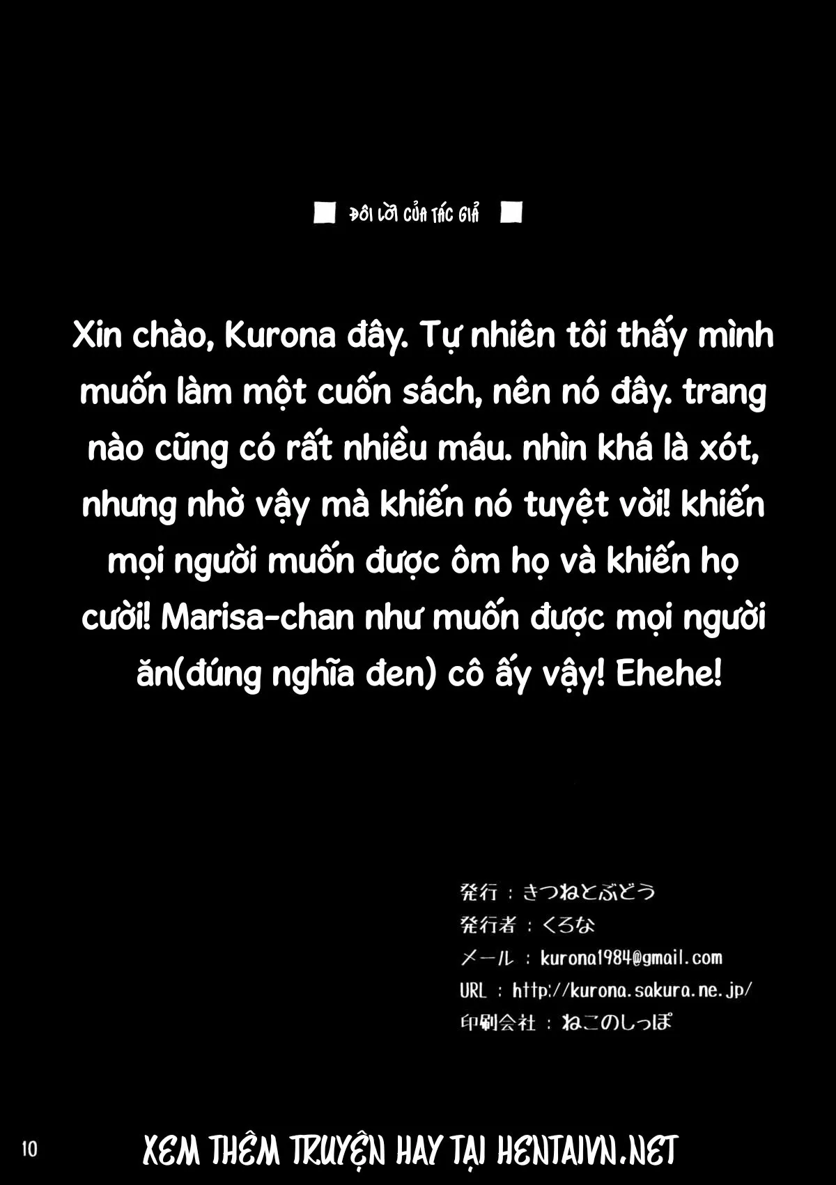 HentaiVN.net - Ảnh 10 - Tuyển tập guro ngắn( Touhou Project) - Hành hạ những bóng hồng của Ảo Tưởng Hương