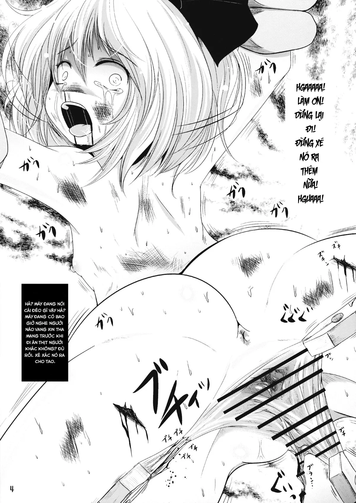 HentaiVN.net - Ảnh 4 - Tuyển tập guro ngắn( Touhou Project) - Hành hạ những bóng hồng của Ảo Tưởng Hương
