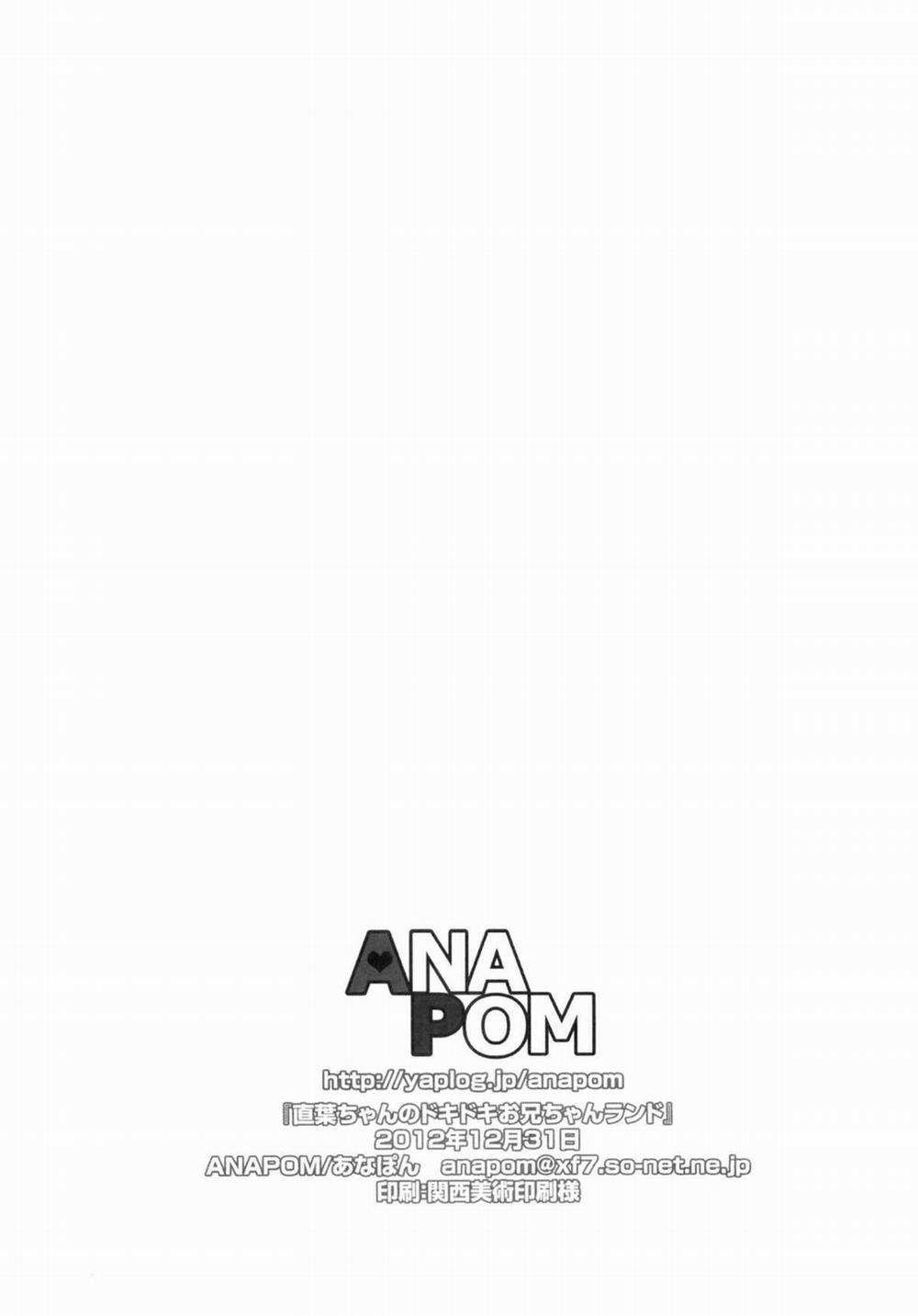 HentaiVN.net - Ảnh 18 - Suguha-chan no Dokidoki Onii-chan Land (Sword Art Online) [Suguhachan No Dokidoki Oniichan Land] - Oneshot