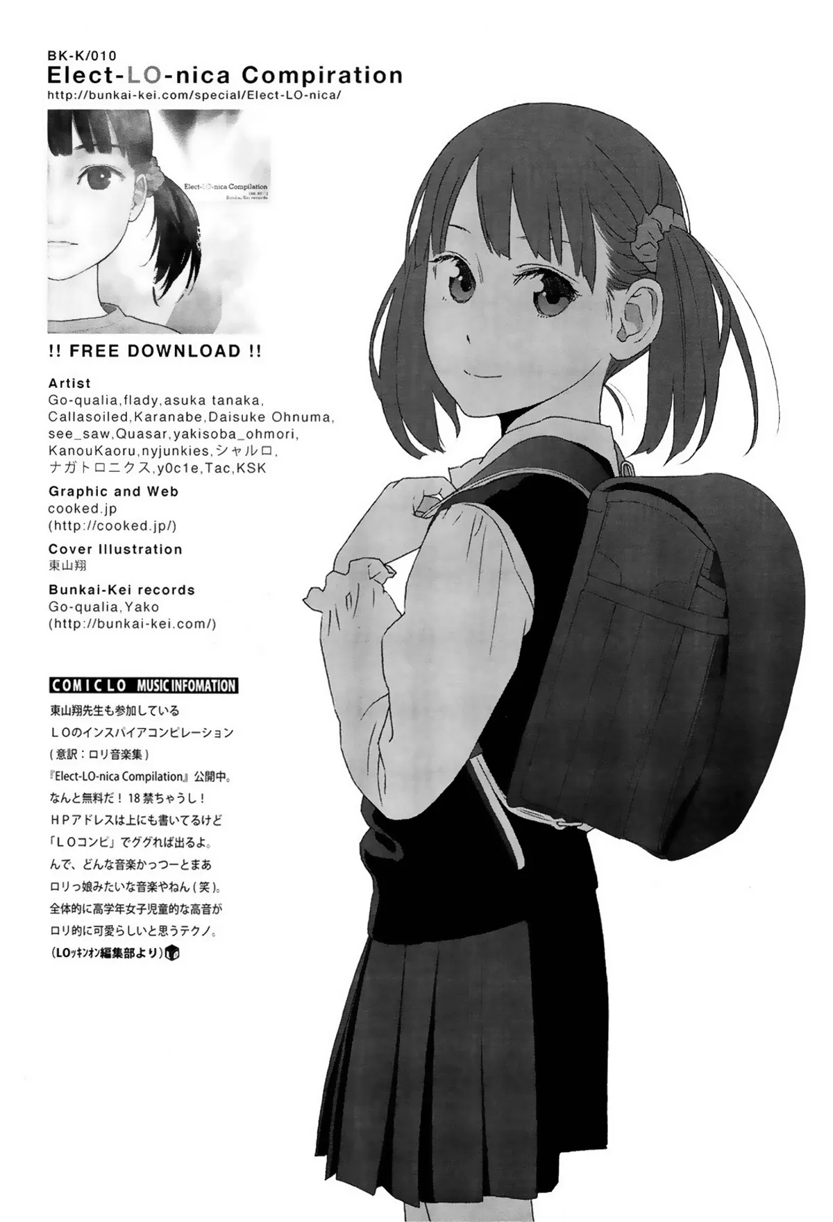 HentaiVN.net - Ảnh 34 - 100 Hearts - Oneshot