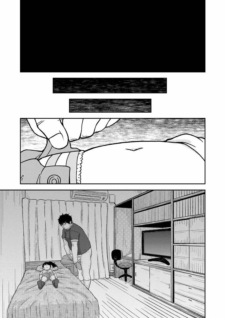 HentaiVN.net - Ảnh 4 - [Loli] Youkai Watch - Oneshot