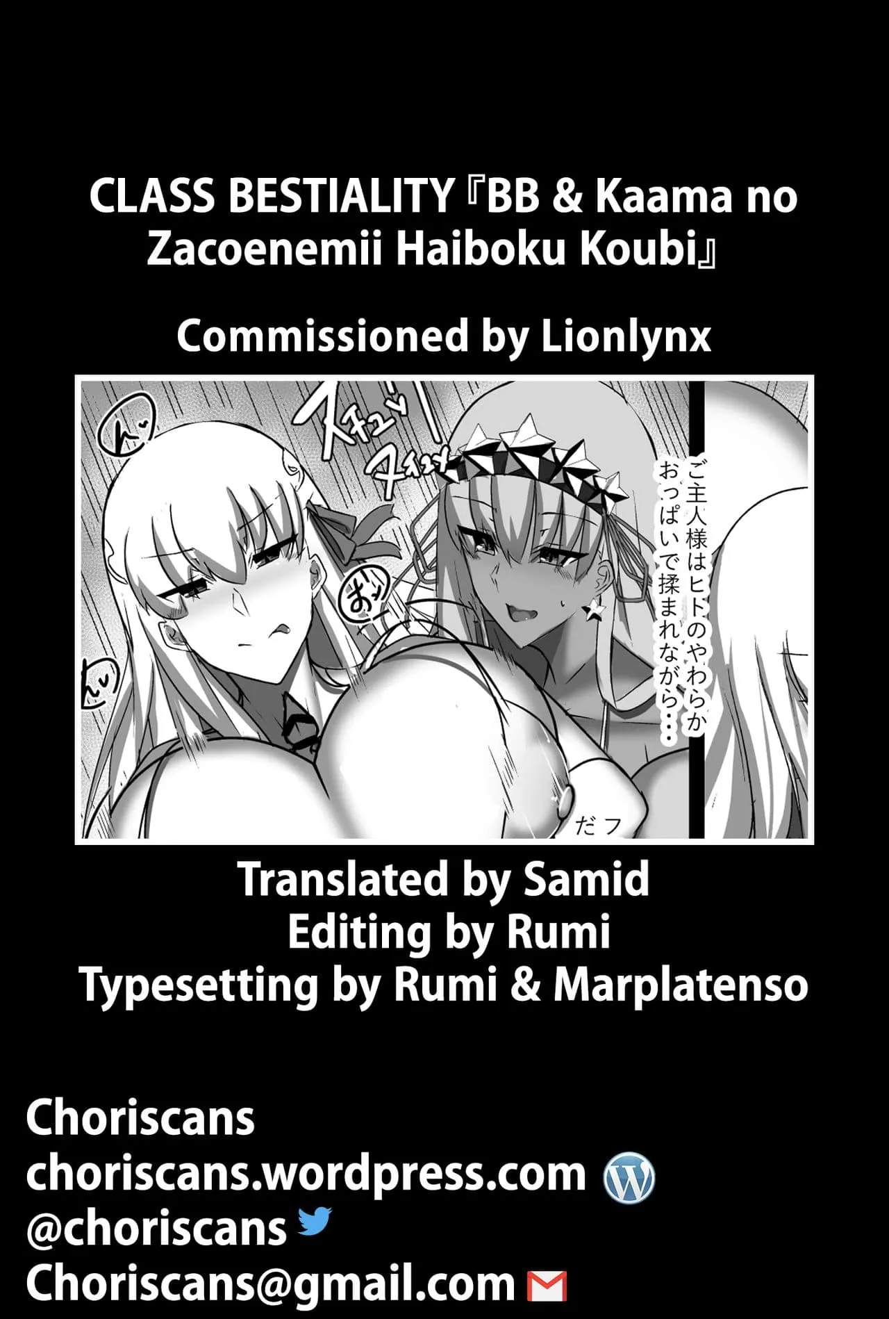 HentaiVN.net - Ảnh 29 - CLASS BESTIALITY ...BB & Kama no Zako Enemy Haiboku Koubi Hen [CLASS BESTIALITY ...BB & Kama no Zako Enemy Haiboku Koubi Hen] - Oneshot